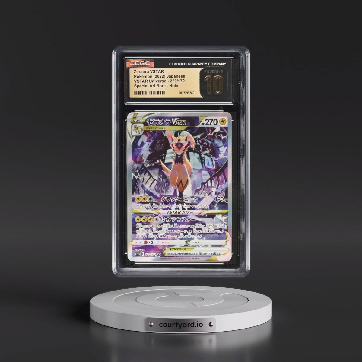 2022 VSTAR Universe #220/172 Zeraora VSTAR - Special Art Rare Holo (CGC 10 PRISTINE)