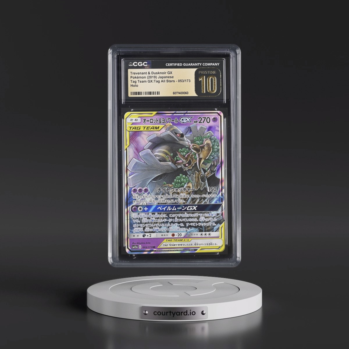 2019 TAG TEAM GX: Tag All Stars #053/173 Trevenant & Dusknoir GX - Holo (CGC 10 PRISTINE)