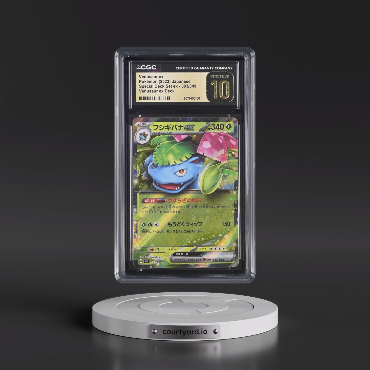 2023 Venusaur/Charizard/Blastoise Spec. Set ex #003/049 Venusaur ex - Venusaur ex Deck Holo (CGC 10 PRISTINE)