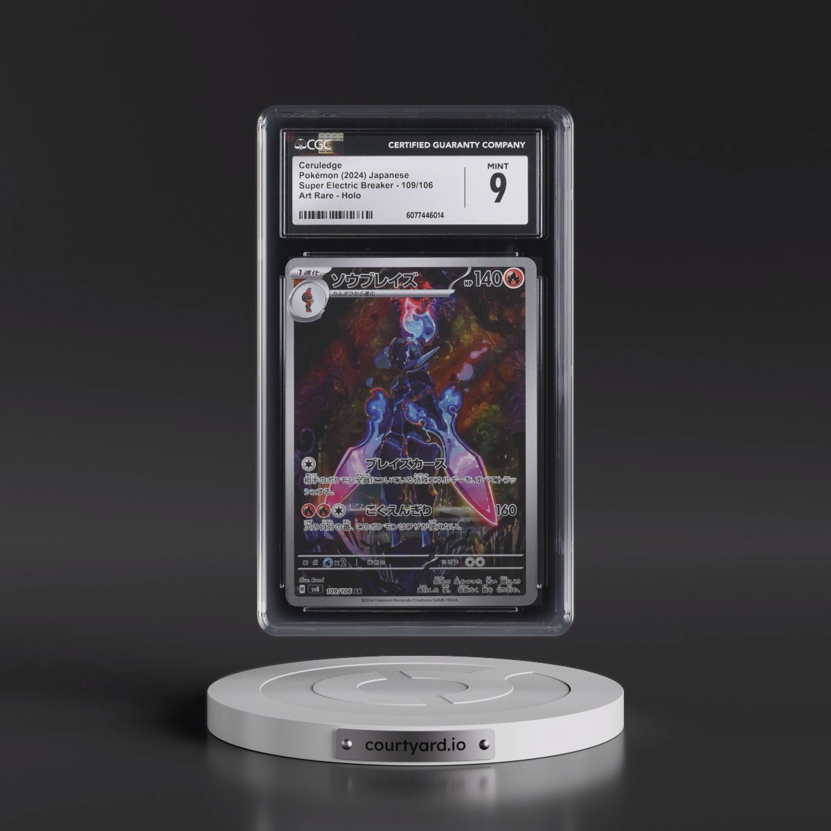 2024 Super Electric Breaker - sv8 #109/106 Ceruledge - Art Rare Holo (CGC 9 MINT)