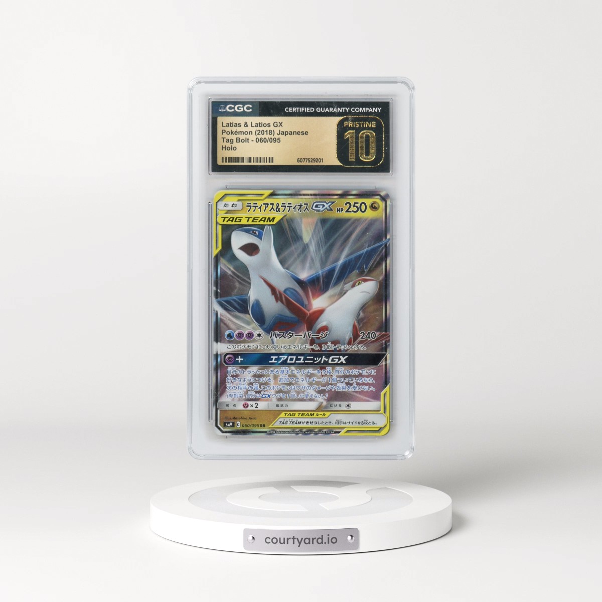 2018 Pokémon Sun & Moon Tag Bolt #060 Latias & Latios GX - Holo (CGC 10 PRISTINE)