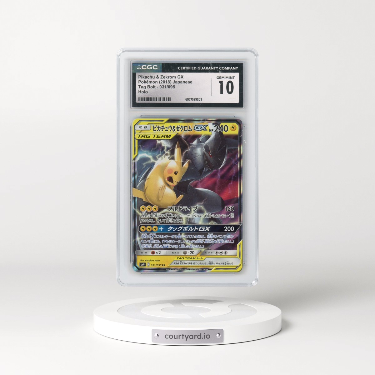 2018 Tag Bolt #031/095 Pikachu &amp; Zekrom GX - Holo (CGC 10 GEM MINT)