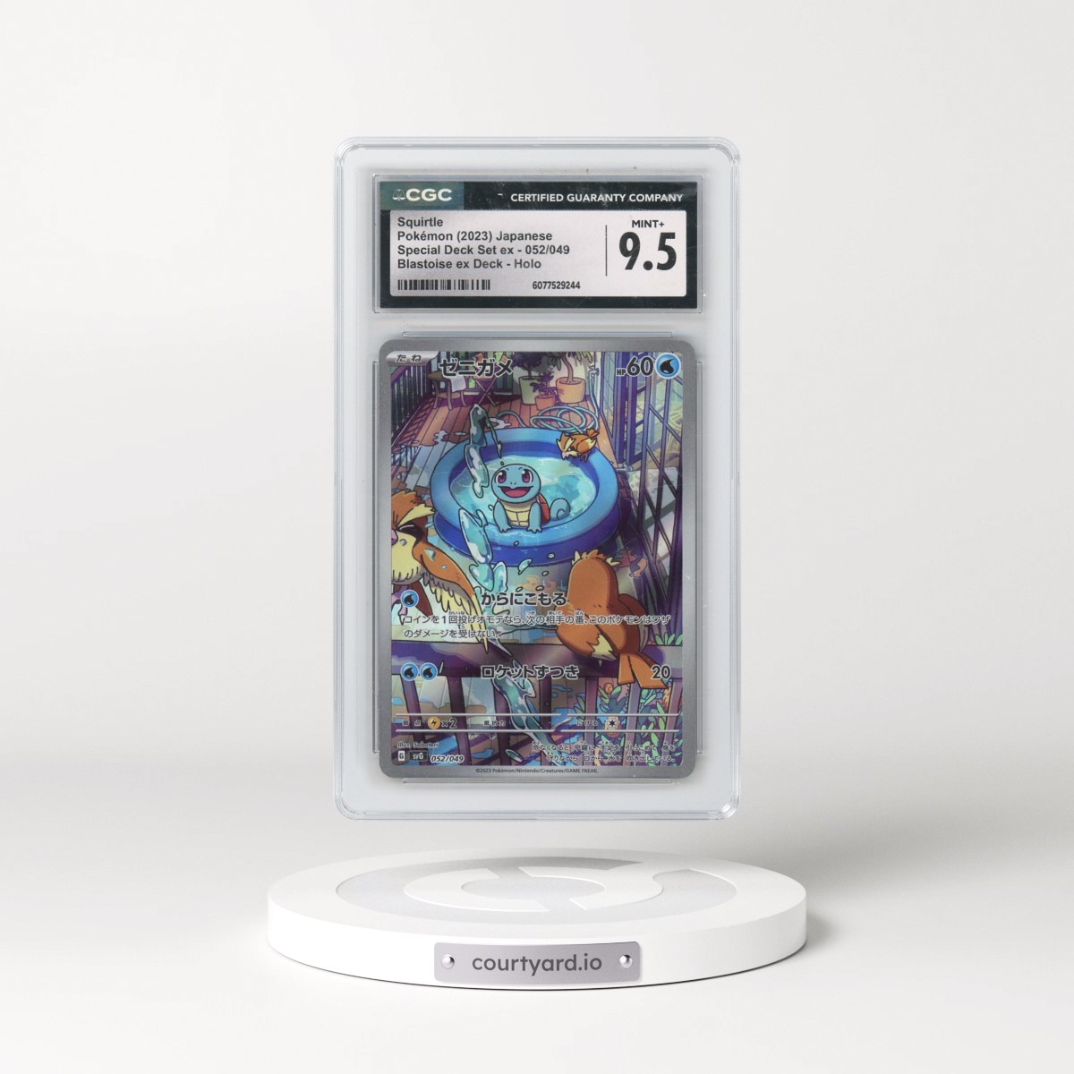 2023 Venusaur/Charizard/Blastoise Spec. Set ex #052/049 Squirtle - Blastoise ex Deck (Holo) (CGC 9.5 MINT+)