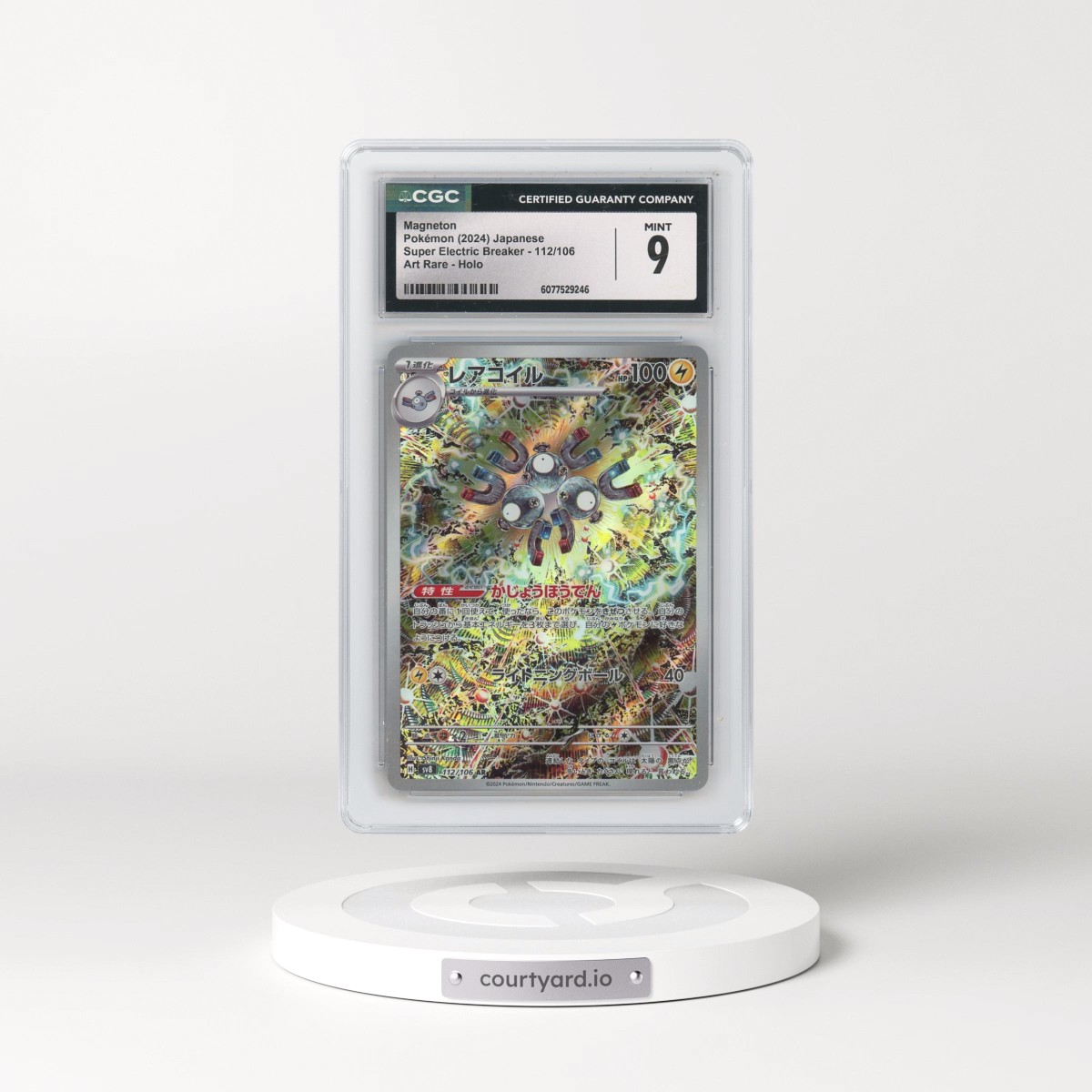 2024 Super Electric Breaker - sv8 #112/106 Magneton - Art Rare Holo (CGC 9 MINT)