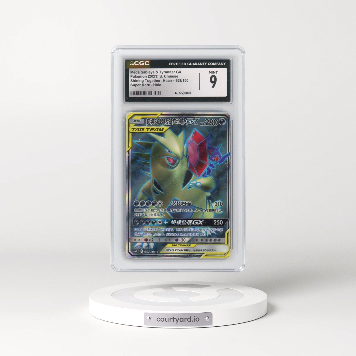 2022 Shining Together: Huan - Simplified #159/150 Mega Sableye &amp; Tyranitar GX - Super Rare Holo (CGC 9 MINT)