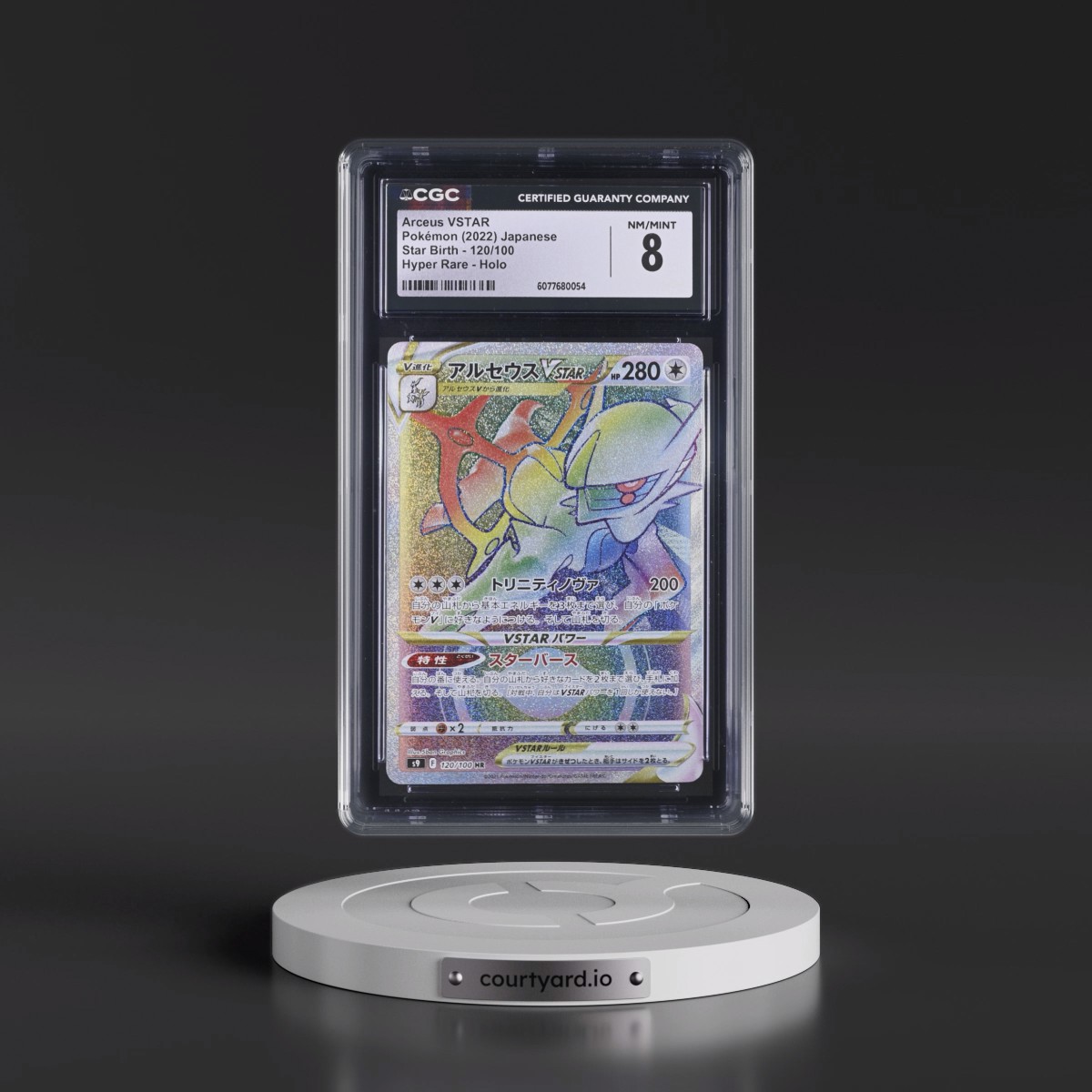 2022 Star Birth #120/100 Arceus VSTAR - Hyper Rare Holo (CGC 8 NM-MT)