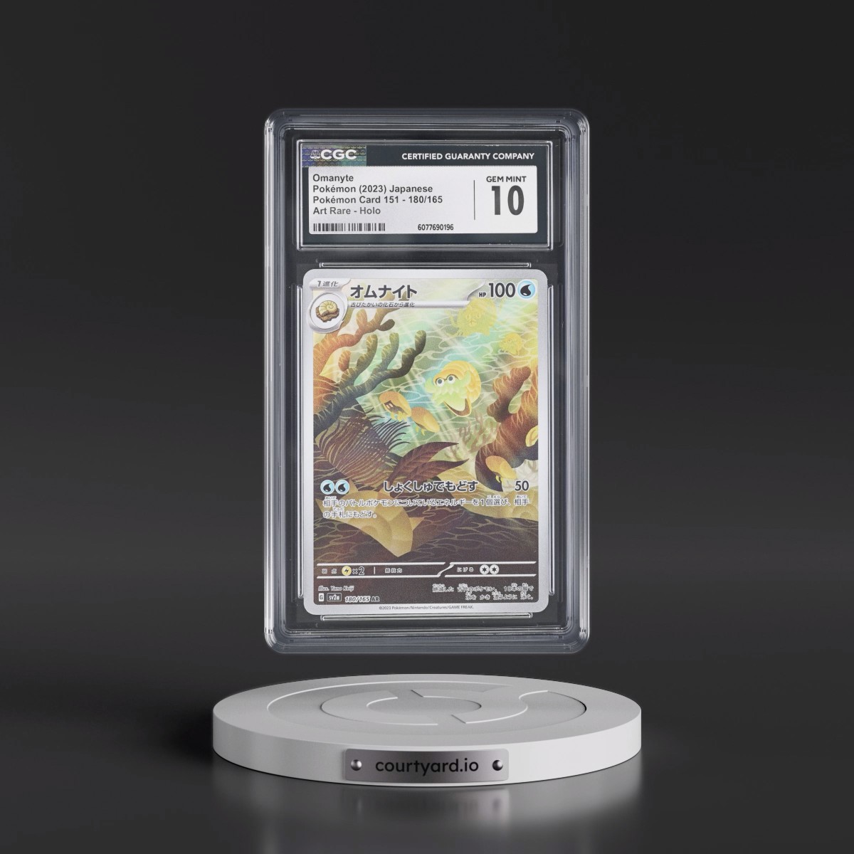 2023 Pokémon Card 151 #180/165 Omanyte - Art Rare Holo (CGC 10 GEM MINT)
