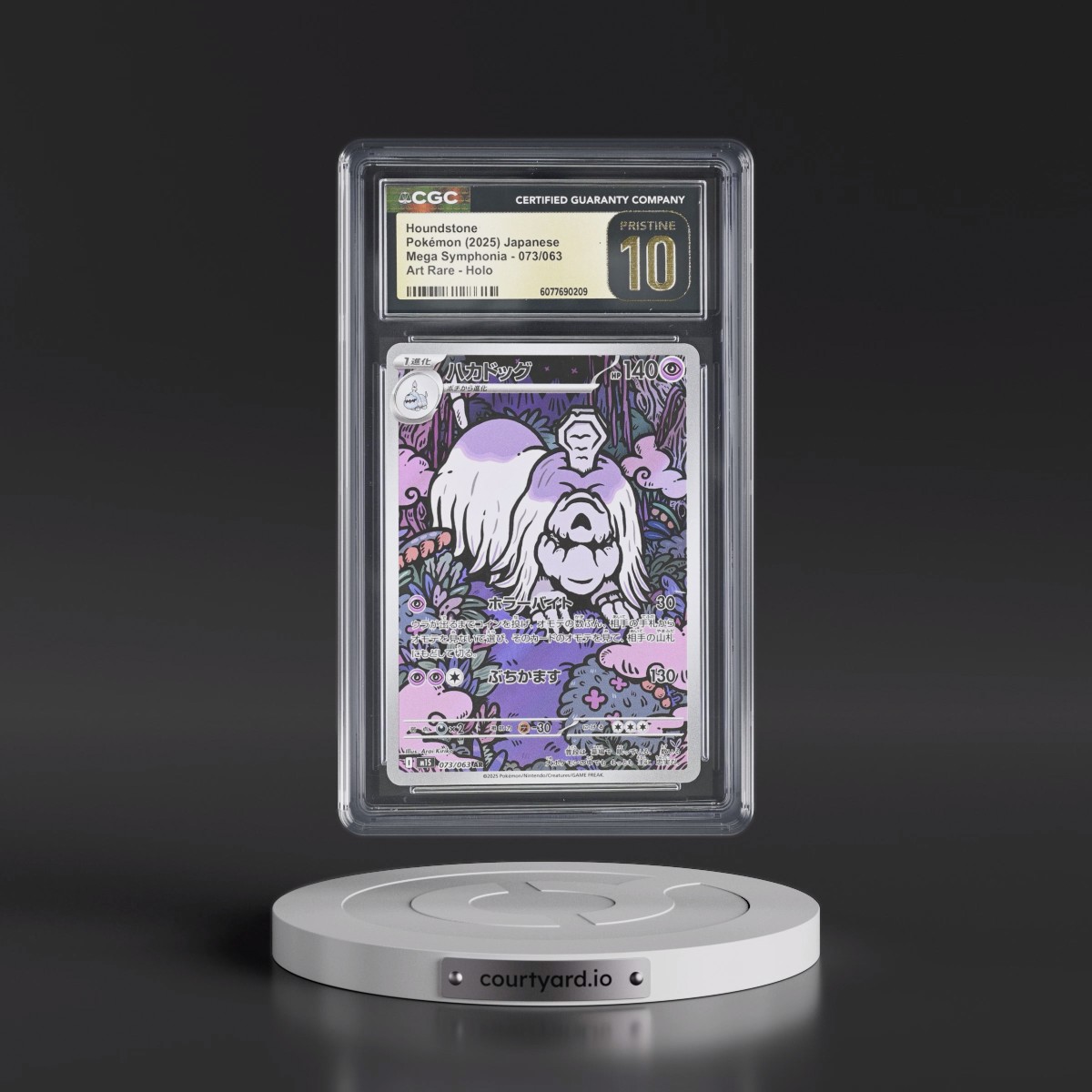 2025 Mega Symphonia - M1S #073/063 Houndstone - Art Rare Holo (CGC 10 PRISTINE)