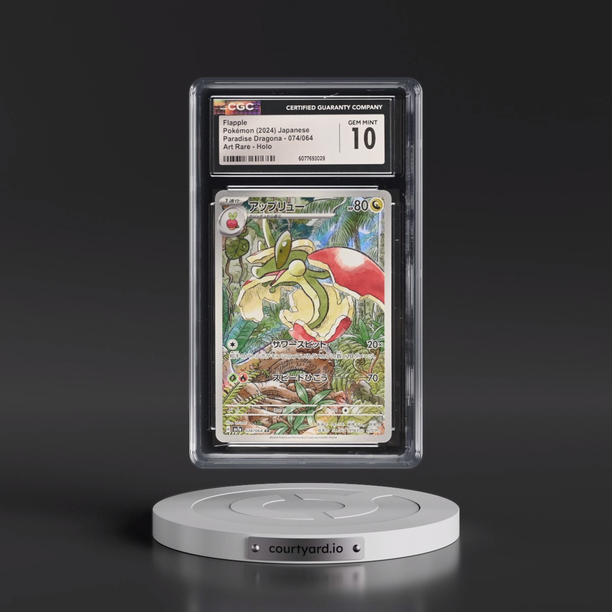 2024 Paradise Dragona - sv7a #074/064 Flapple - Art Rare Holo (CGC 10 GEM MINT)