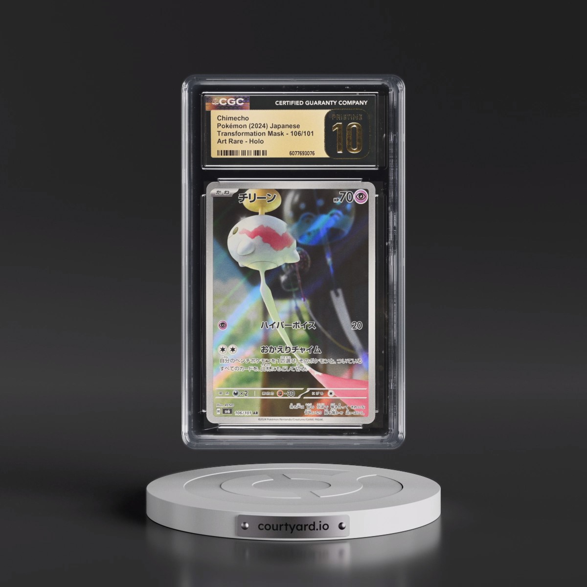 2024 Transformation Mask #106/101 Chimecho - Art Rare Holo (CGC 10 PRISTINE)