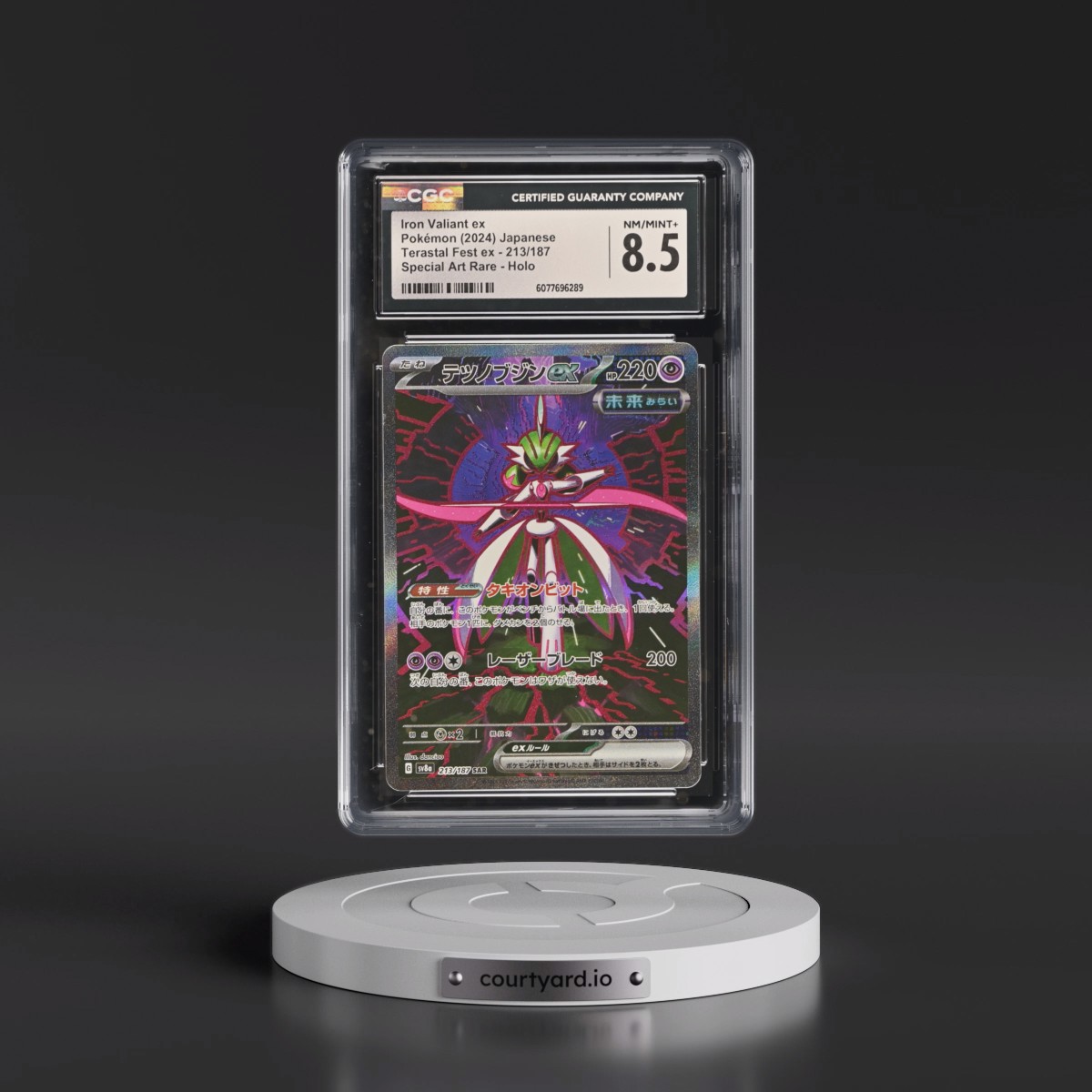 2024 High Class Pack: Terastal Fest ex - sv8a #213/187 Iron Valiant ex - Special Art Rare Holo (CGC 8.5 NM-MT+)
