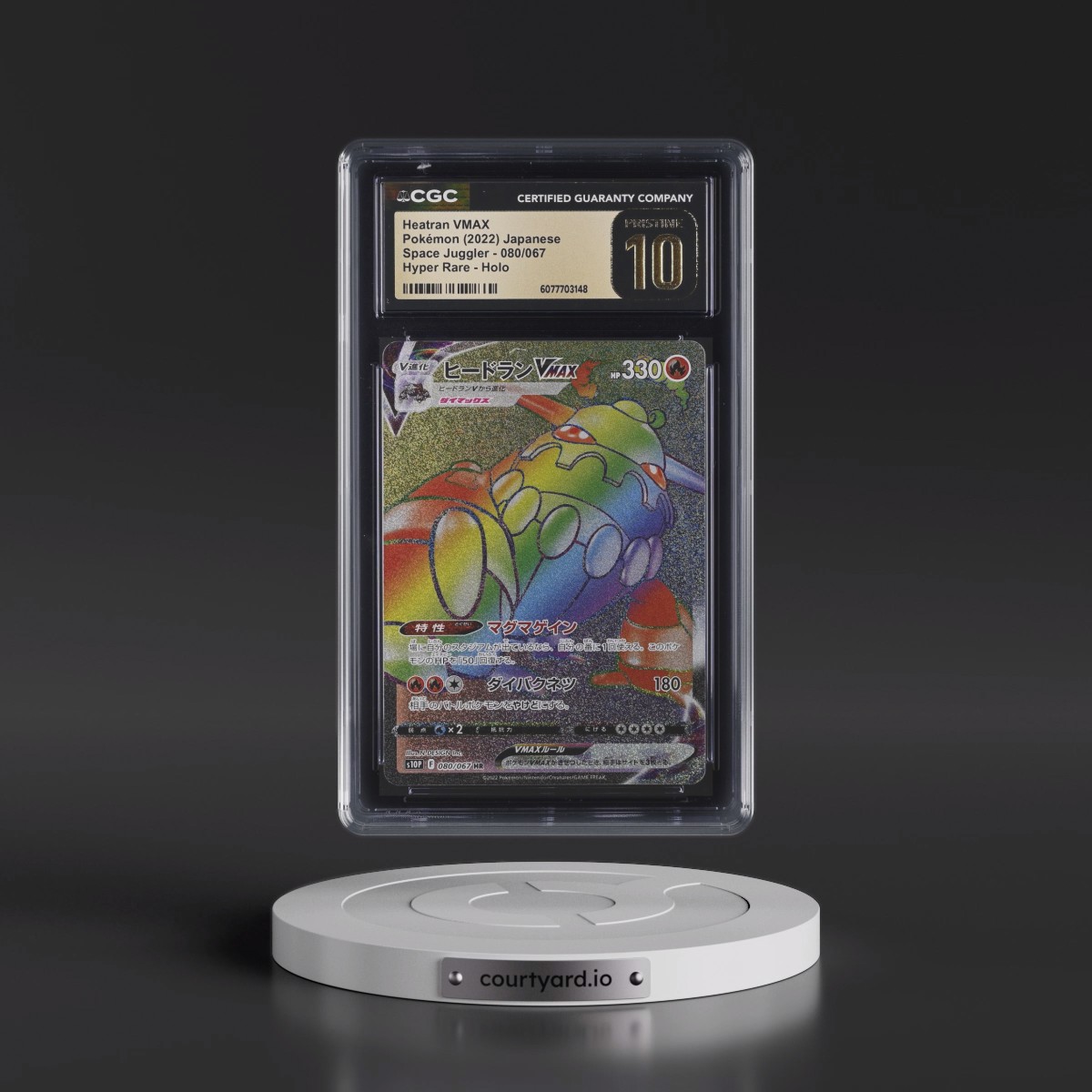 2022 Space Juggler #080/067 Heatran VMAX - Hyper Rare Holo (CGC 10 PRISTINE)