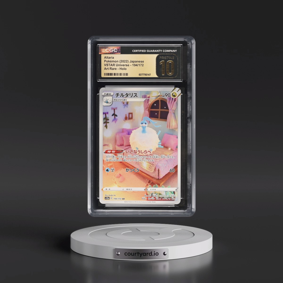2022 VSTAR Universe #194/172 Altaria - Art Rare Holo (CGC 10 PRISTINE)