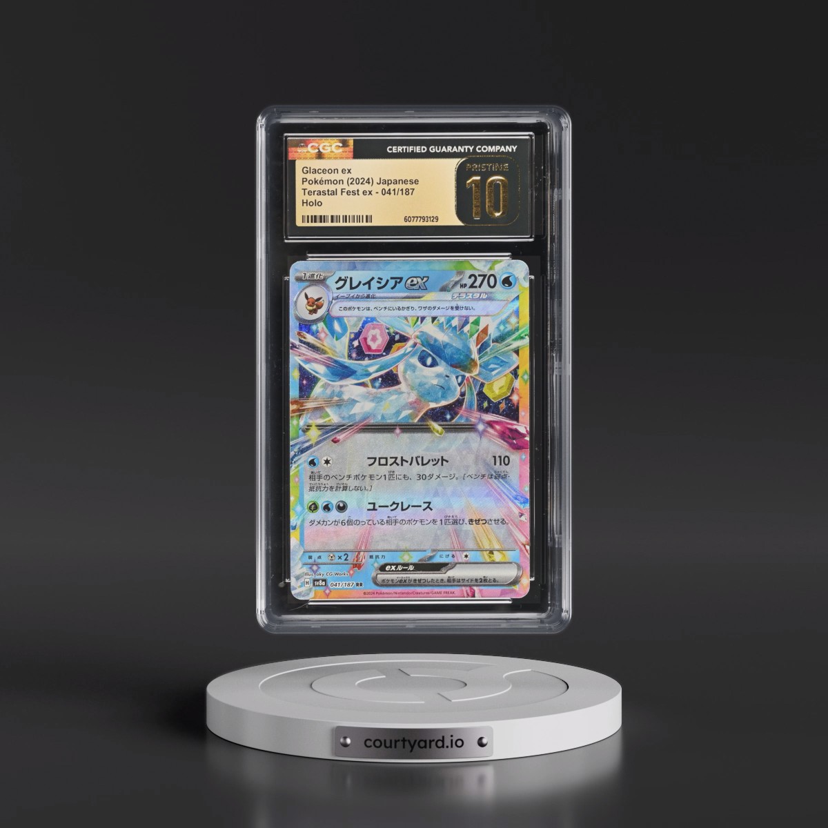 2024 High Class Pack: Terastal Fest ex - sv8a #041/187 Glaceon ex - Holo (CGC 10 PRISTINE)
