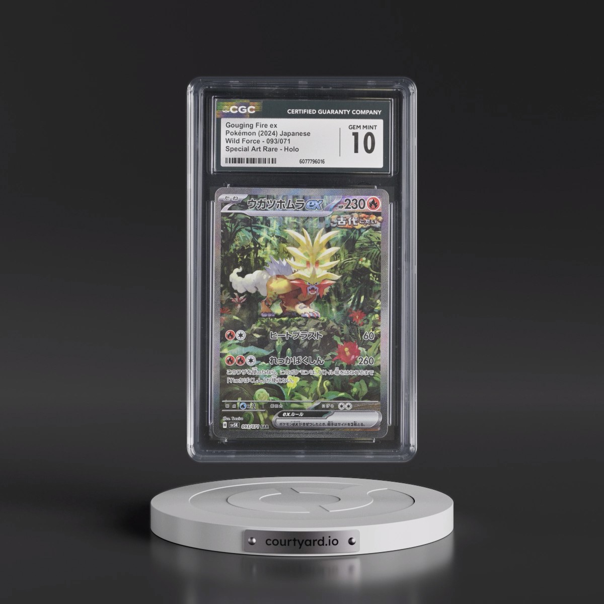 2024 Wild Force #093/071 Gouging Fire ex - Special Art Rare Holo (CGC 10 GEM MINT)