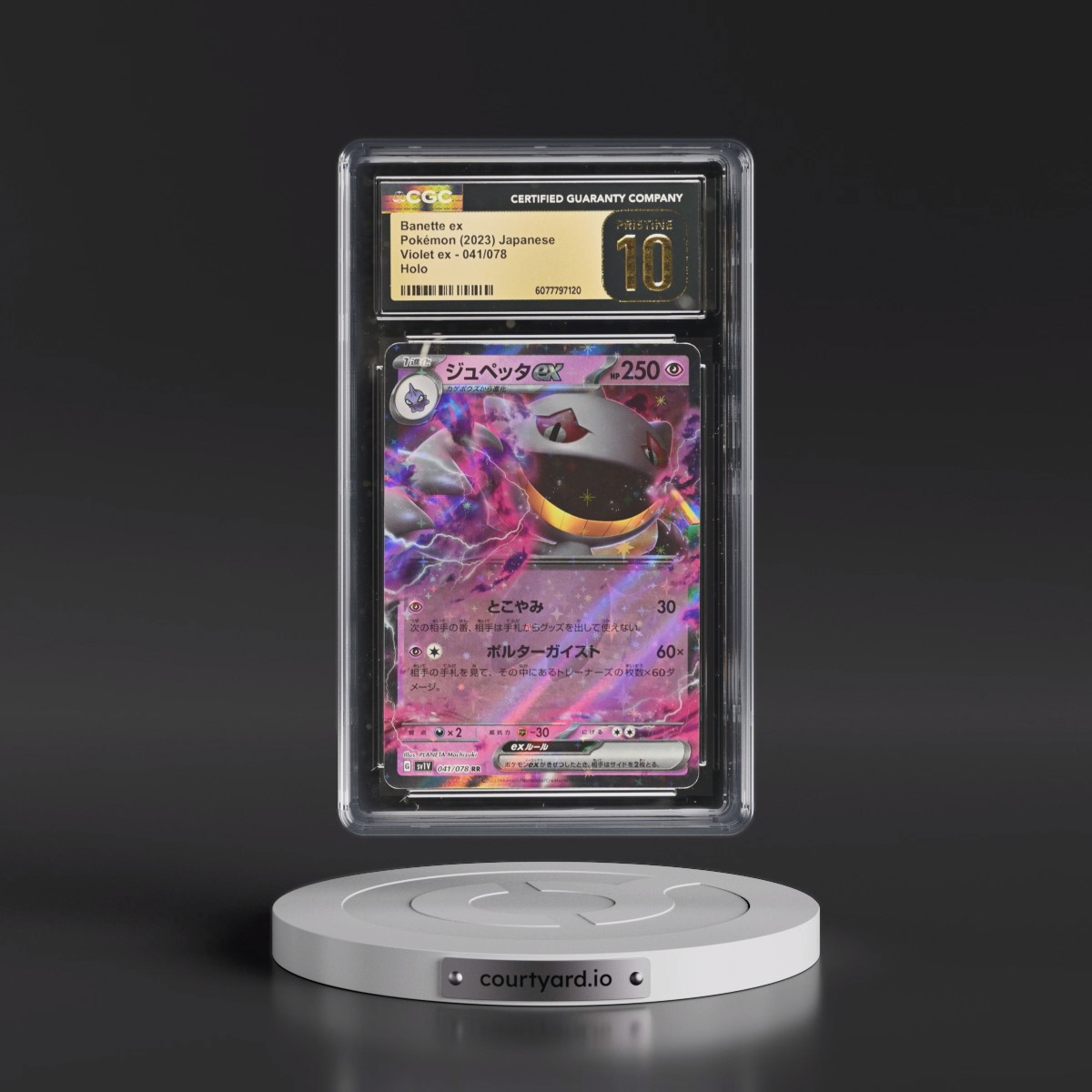 2023 Violet ex #041/078 Banette ex - Holo (CGC 10 PRISTINE)