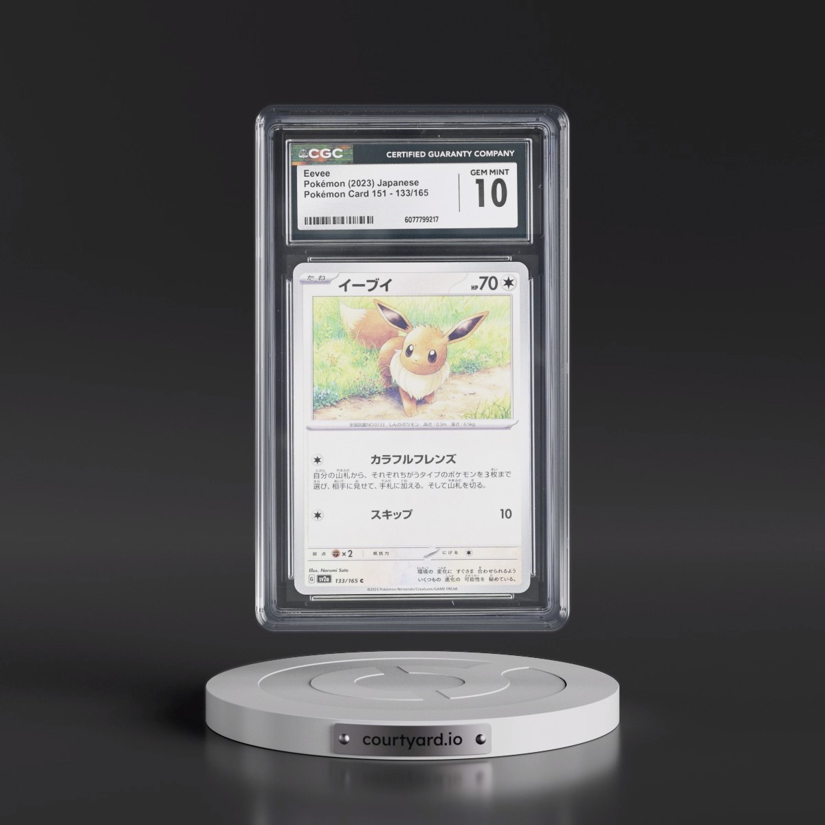 2023 Pokémon Card 151 #133/165 Eevee (CGC 10 GEM MINT)