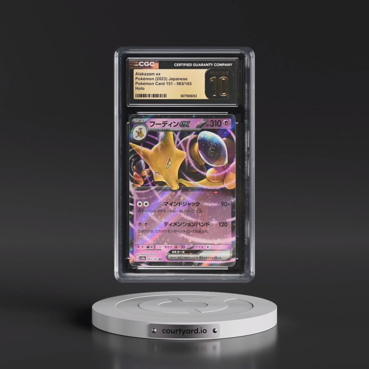 2023 Pokémon Card 151 #065/165 Alakazam ex (CGC 10 PRISTINE)