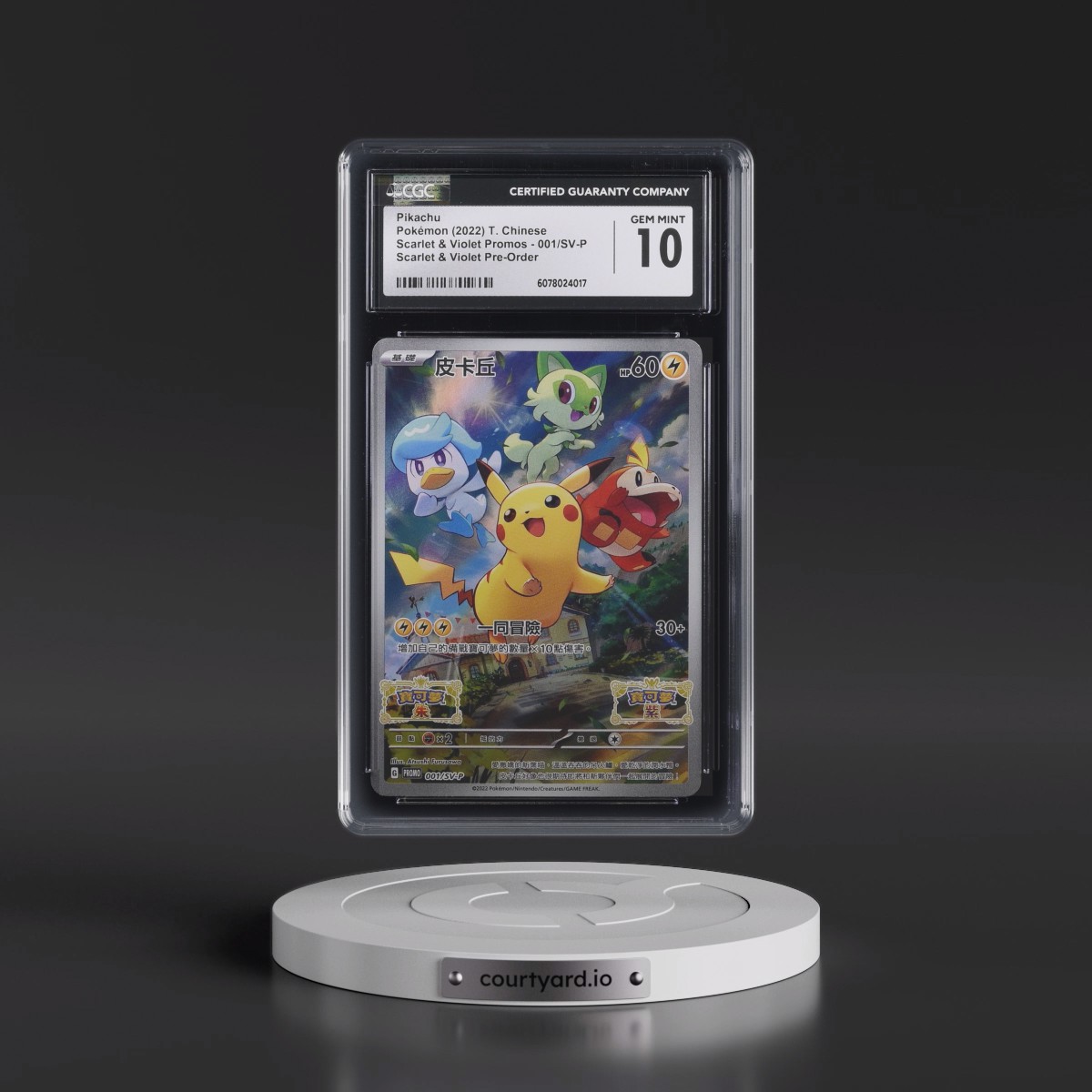 2022 Scarlet & Violet Promos - Traditional #001/SV-P Pikachu - Scarlet & Violet Pre-Order (Holo) (CGC 10 GEM MINT)
