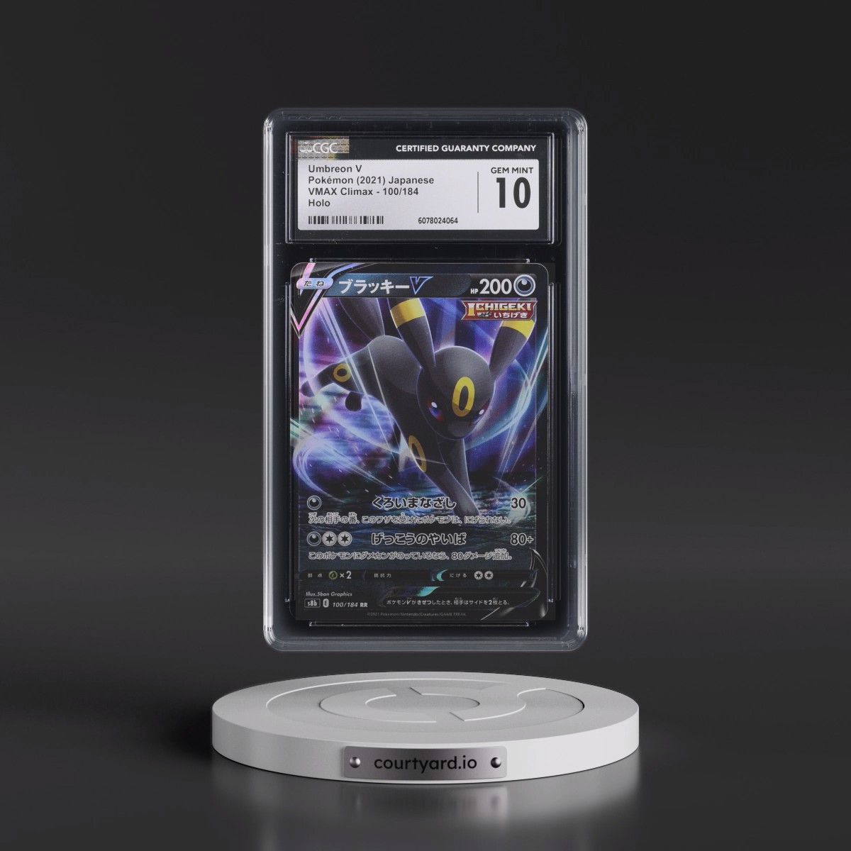 2021 VMAX Climax #100/184 Umbreon V - Holo (CGC 10 GEM MINT)