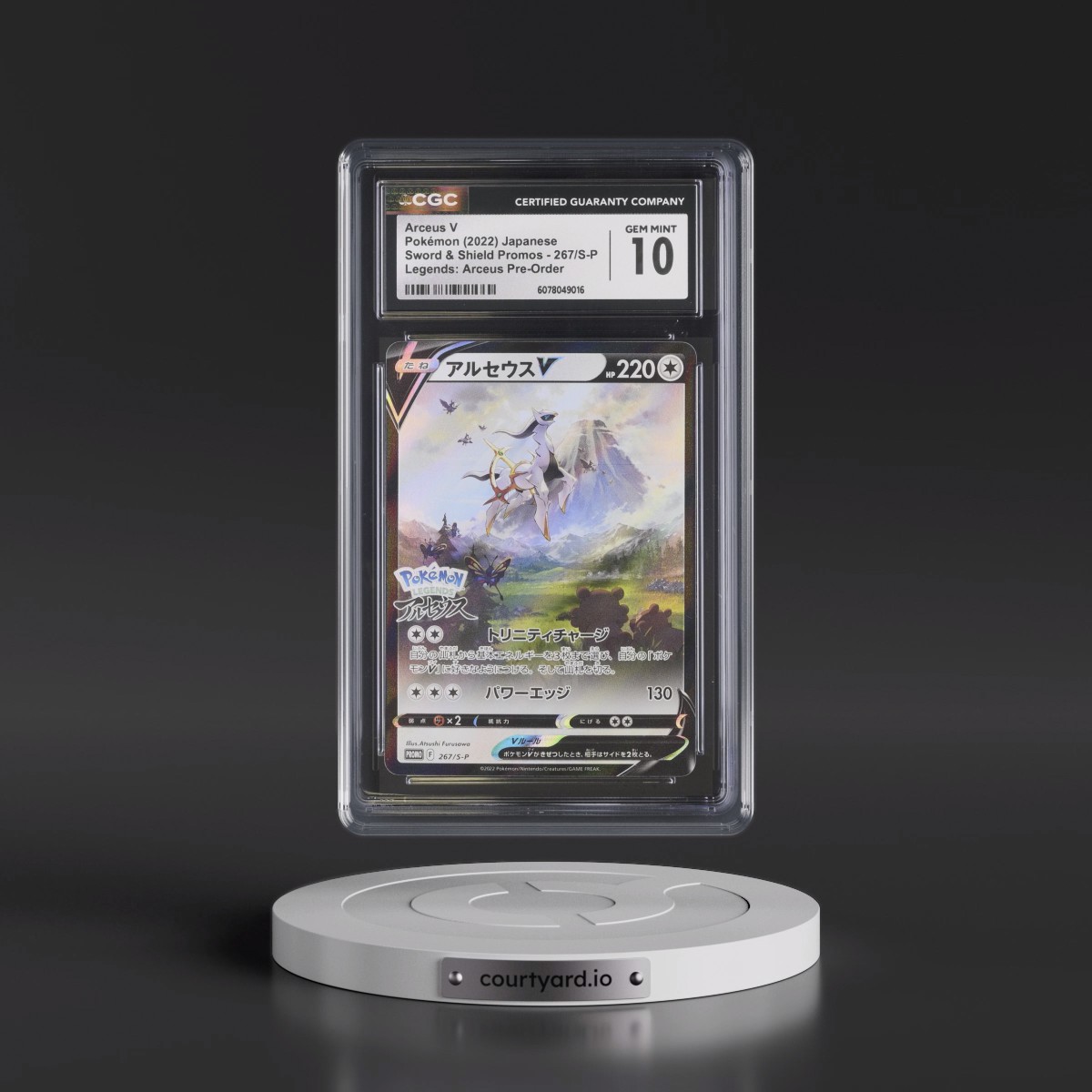 2019 Sword & Shield Promos #267/S-P Arceus V - Pokémon Legends: Arceus Pre-Order Insert (Holo) (CGC 10 GEM MINT)
