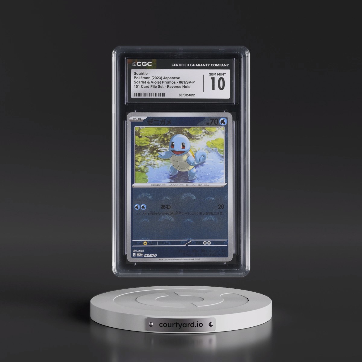 2022 Scarlet & Violet Promos #061/SV-P Squirtle - Reverse Holo 151Â Card File Set (Poké Ball ) (CGC 10 GEM MINT)