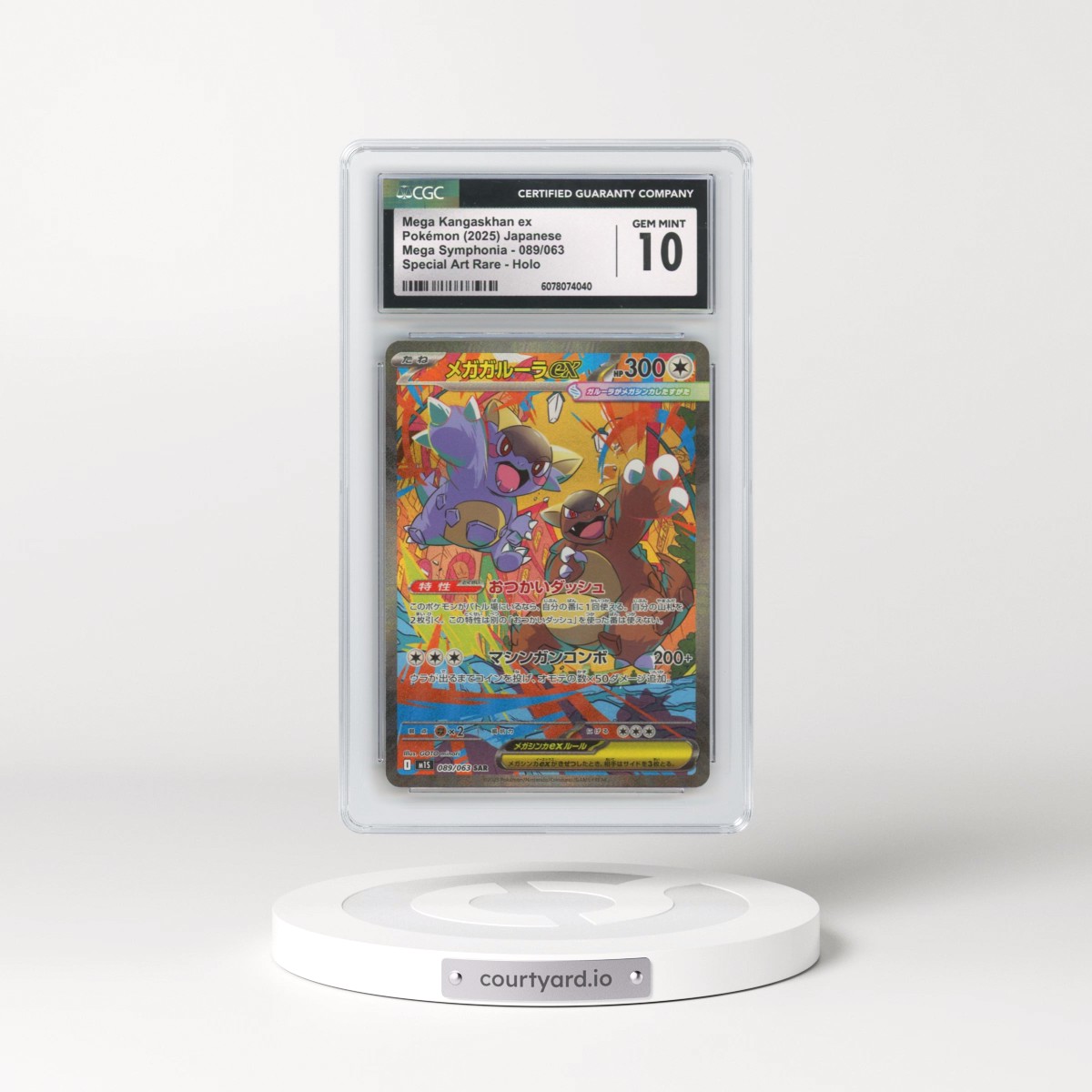 2025 Japanese Pokémon Mega Symphonia #089/063 Mega Kangaskhan ex - Special Art Rare Holo (CGC 10 GEM MINT)