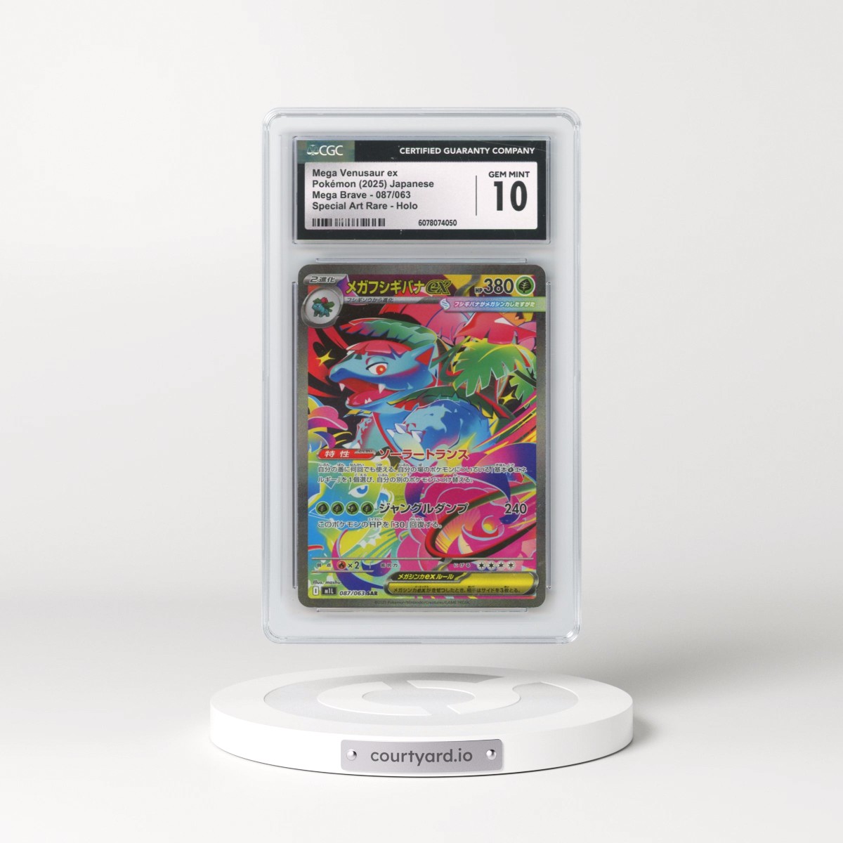 2025 Japanese Pokémon Mega Brave #087/063 Mega Venusaur ex - Special Art Rare Holo (CGC 10 GEM MINT)