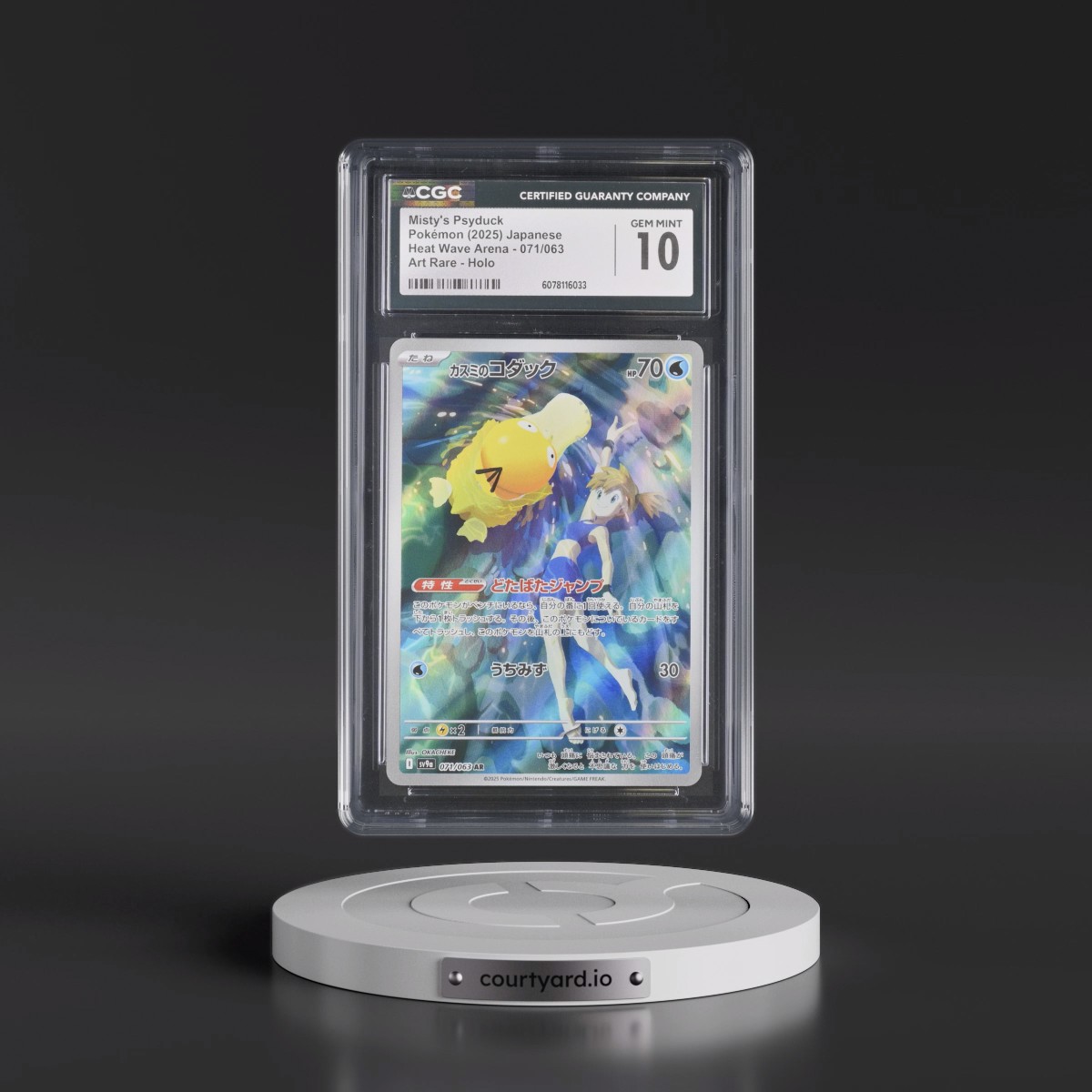 2025 Heat Wave Arena - sv9a #071/063 Misty's Psyduck - Art Rare Holo (CGC 10 GEM MINT)