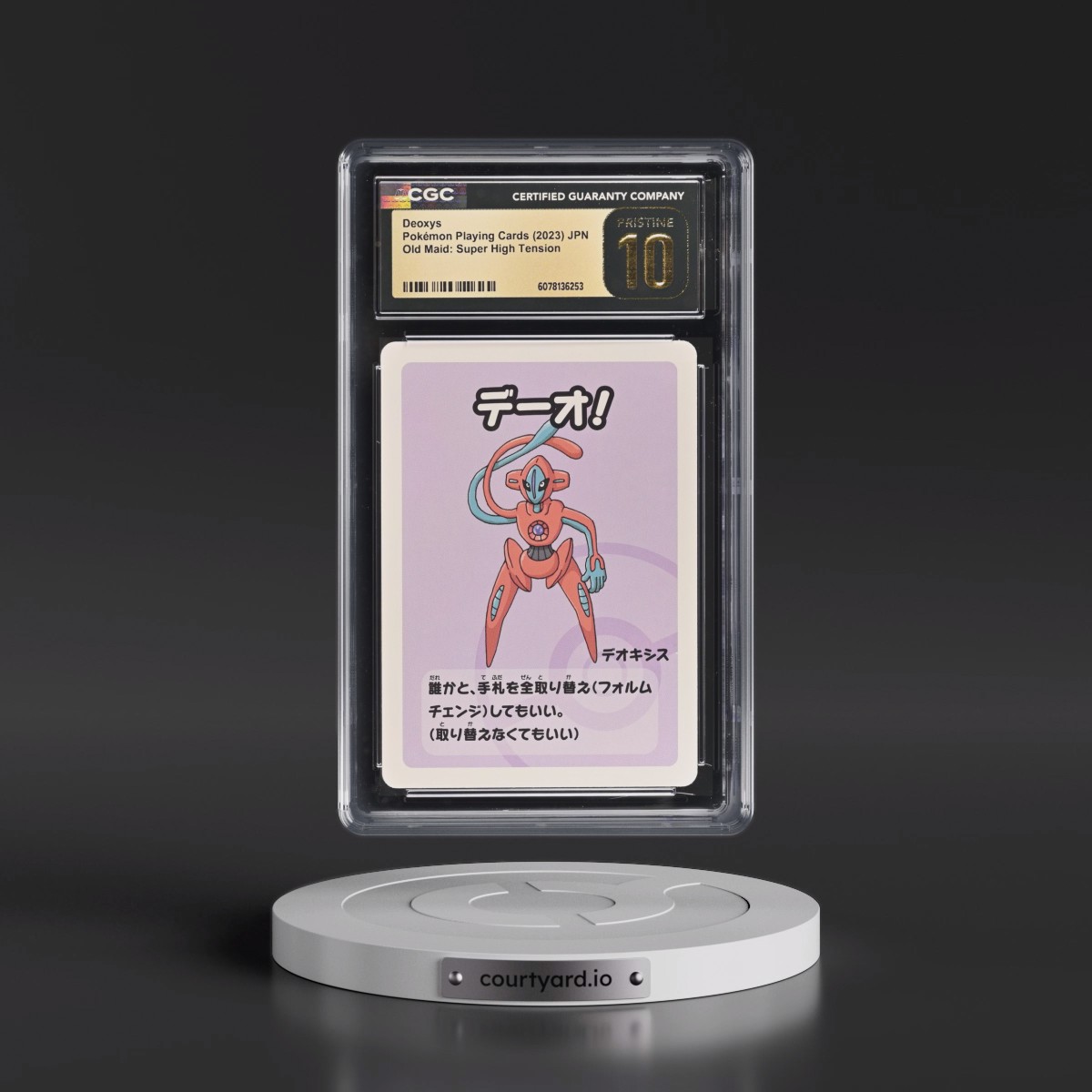 2023 Old Maid: Super High Tension Deoxys (CGC 10 PRISTINE)