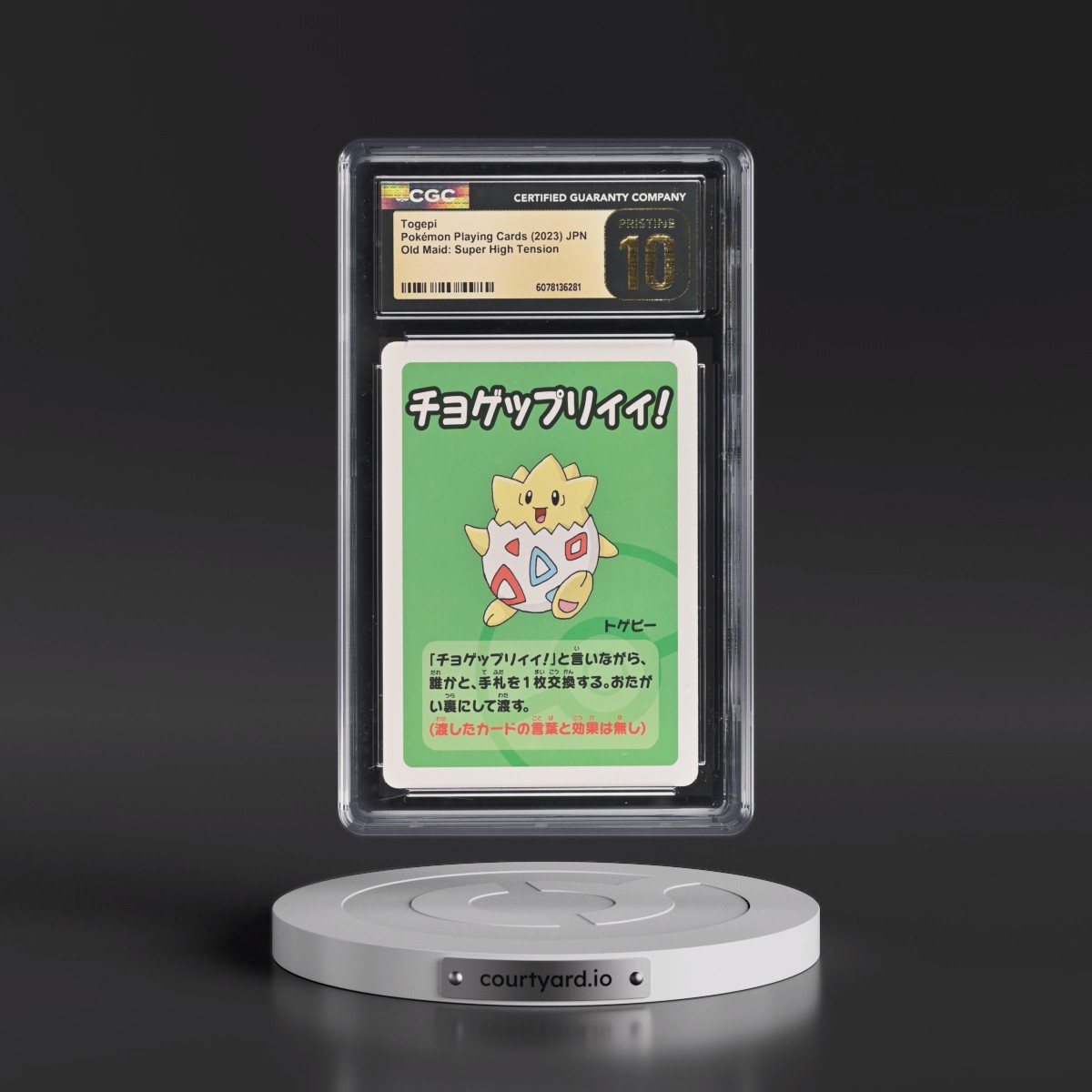 2023 Old Maid: Super High Tension Togepi (CGC 10 PRISTINE)