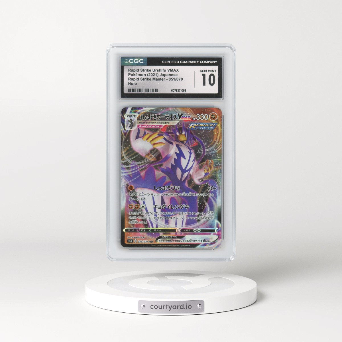 2021 Rapid Strike Master #051/070 Rapid Strike Urshifu VMAX - Holo (CGC 10 GEM MINT)