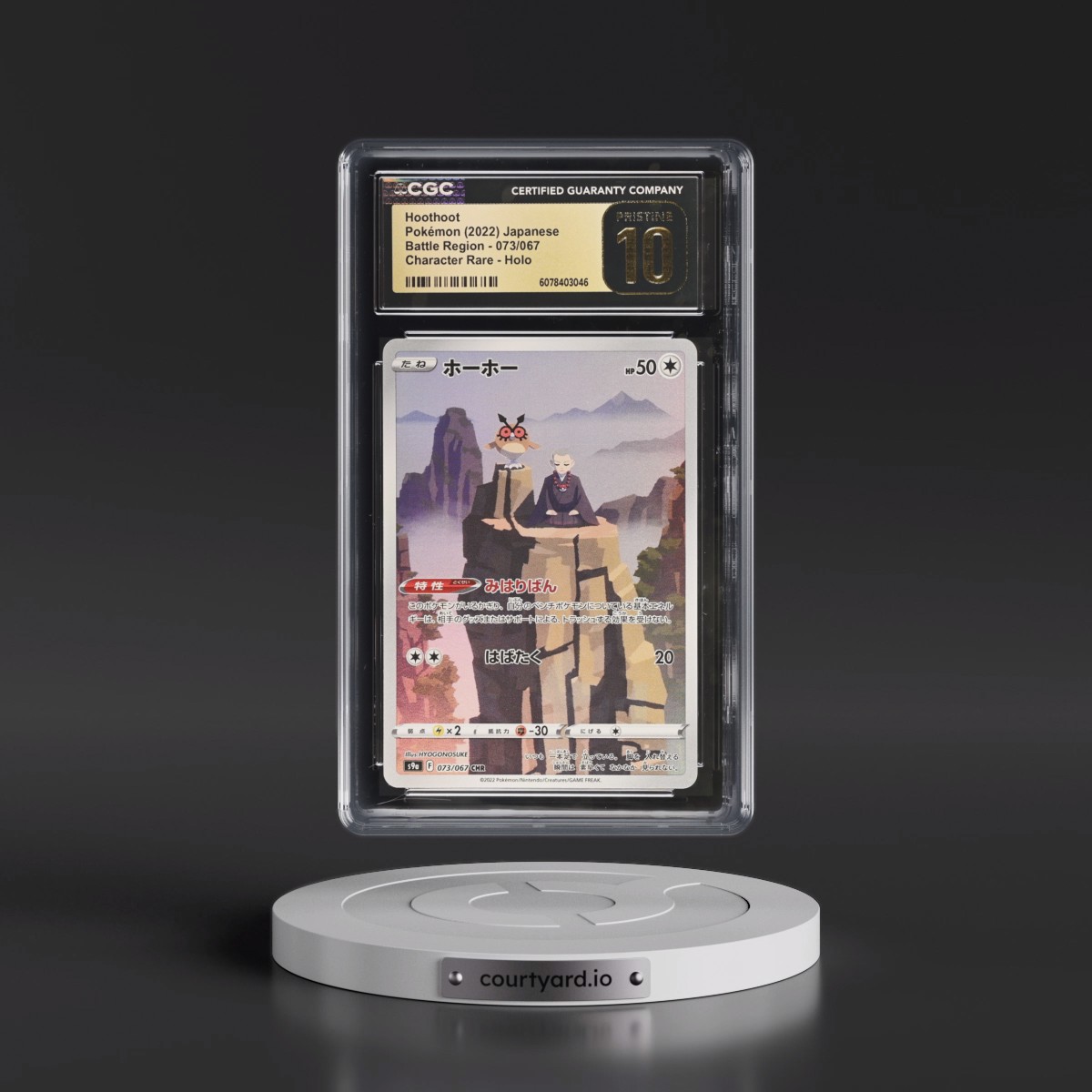 2022 Pokémon Sword & Shield Battle Region #073 Hoothoot - Full Art (CGC 10 PRISTINE)