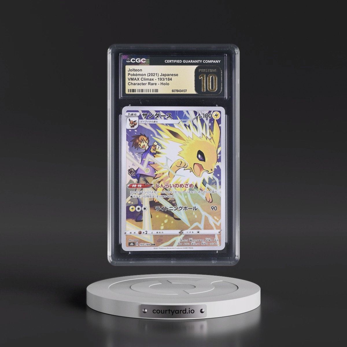 2021 VMAX Climax #193/184 Jolteon - Character Rare Holo (CGC 10 PRISTINE)