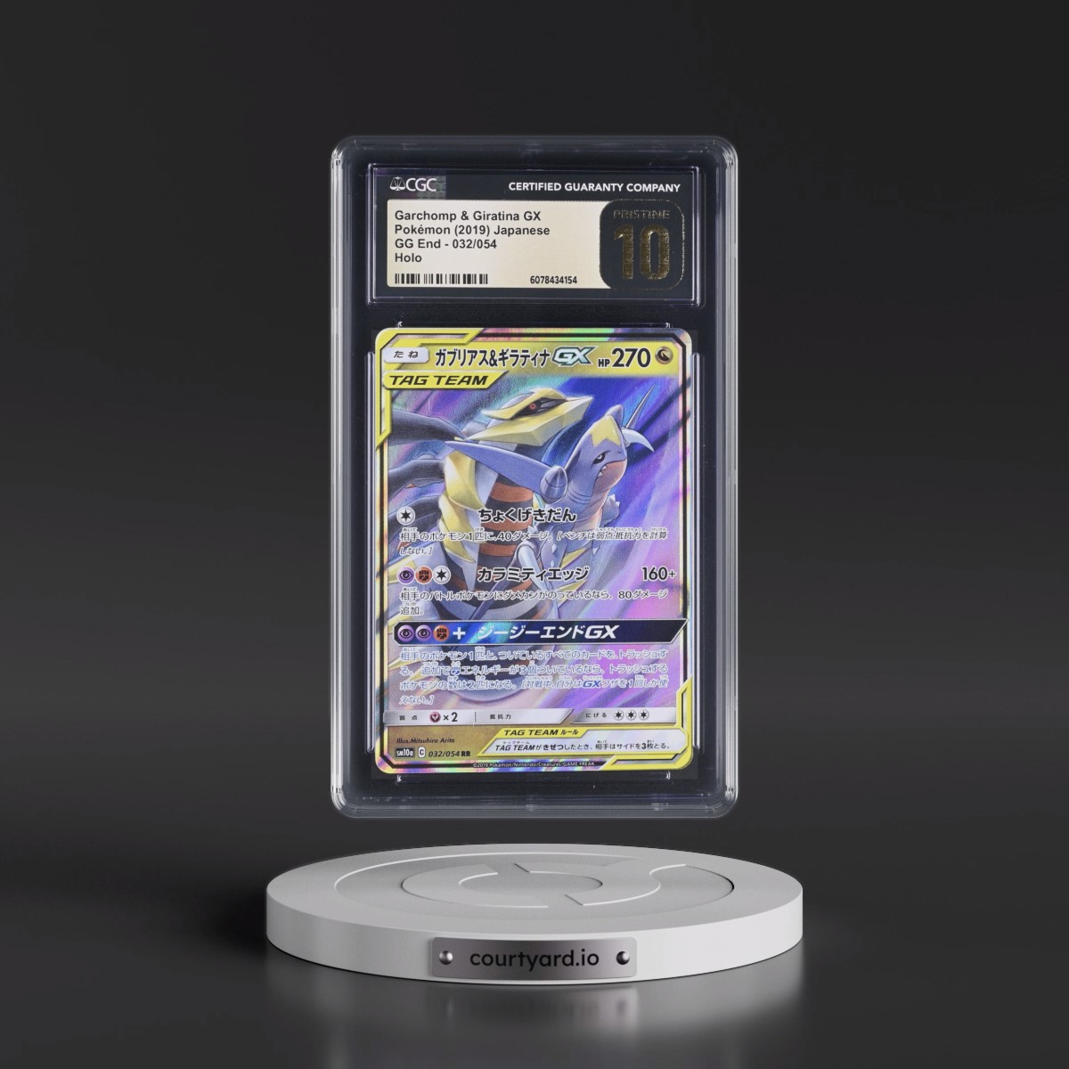 2019 GG End #032/054 Garchomp & Giratina GX - Holo (CGC 10 PRISTINE)