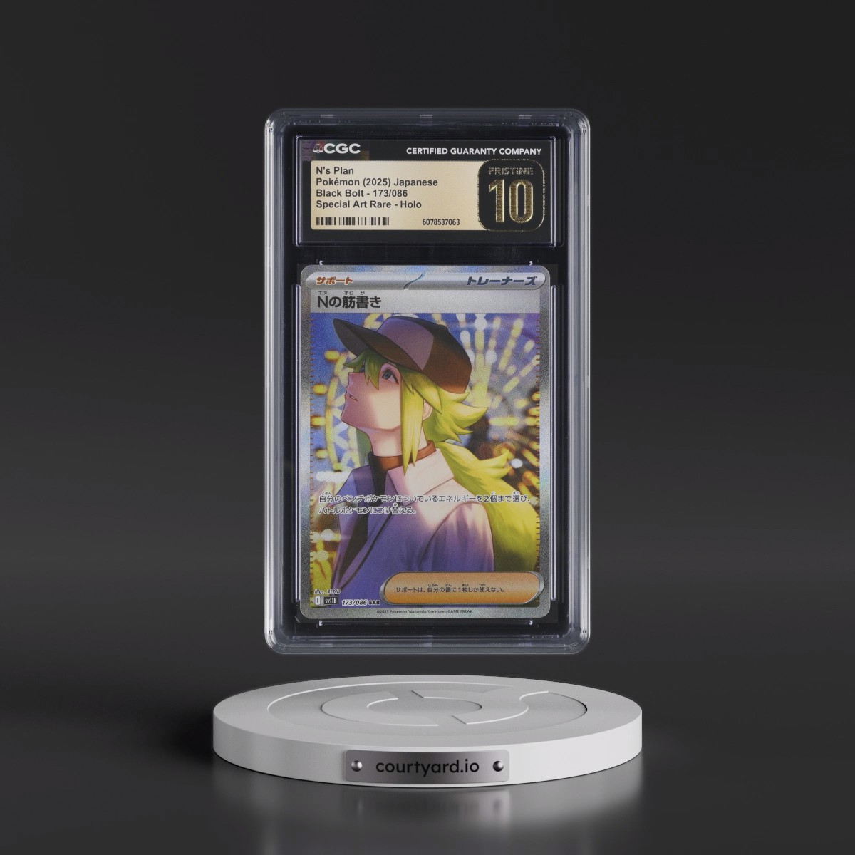 2025 Black Bolt - sv11B #173/086 N's Plan - Special Art Rare Holo (CGC 10 PRISTINE)