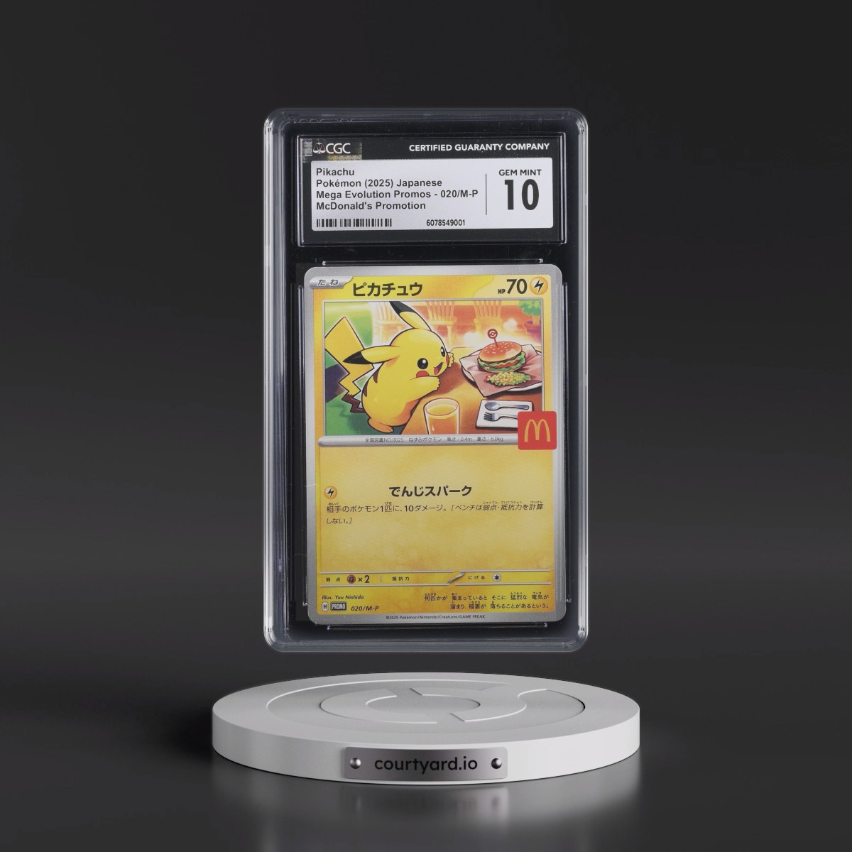 2025 Mega Evolution Promos #020/M-P Pikachu - McDonald's Promotion (CGC 10 GEM MINT)