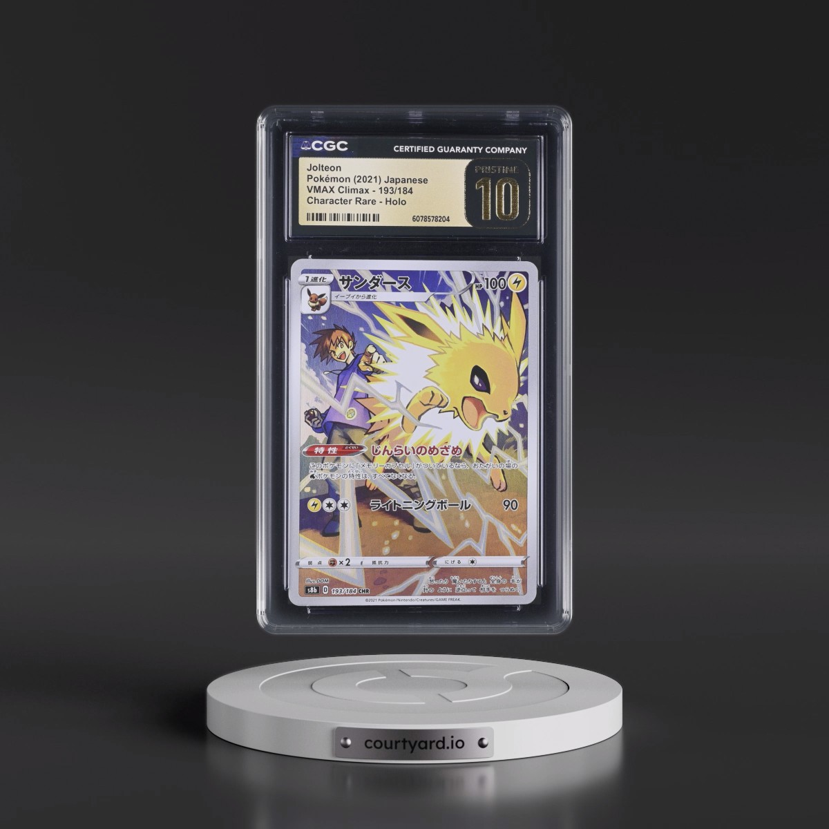 2021 VMAX Climax #193/184 Jolteon - Character Rare Holo (CGC 10 PRISTINE)