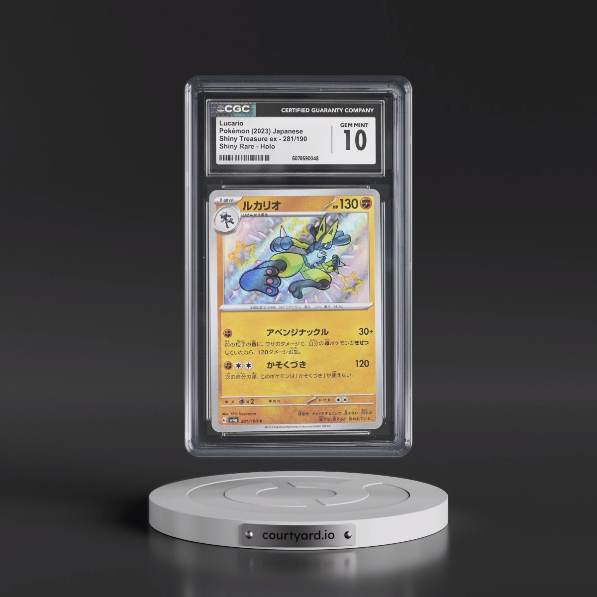 2023 Shiny Treasure ex #281/190 Lucario - Shiny Rare Holo (CGC 10 GEM MINT)