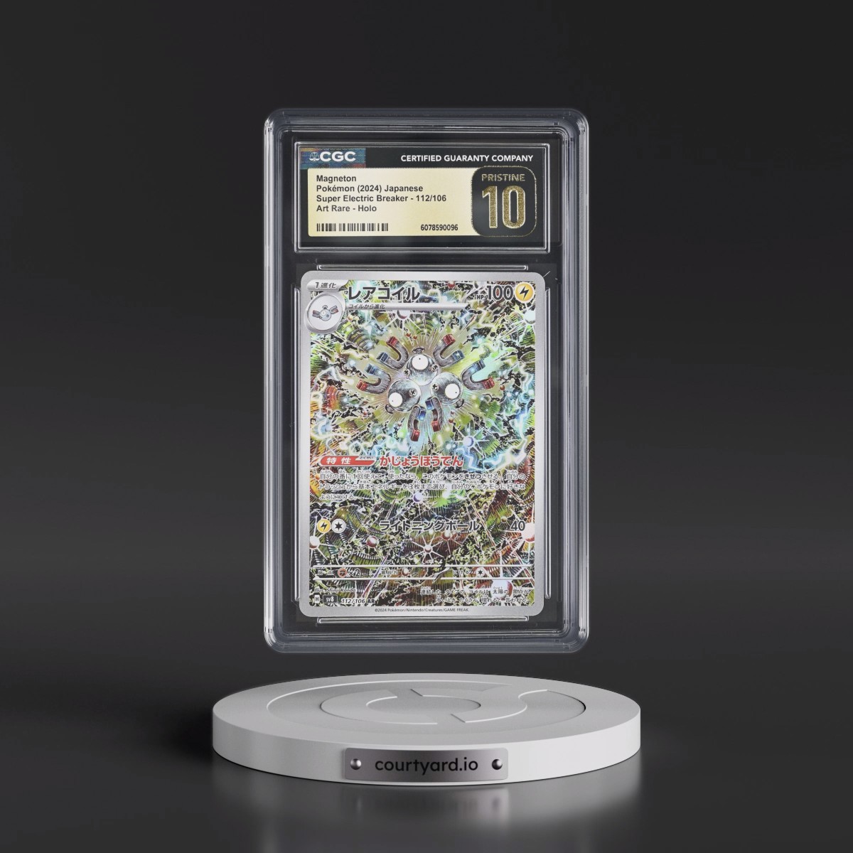 2024 Super Electric Breaker - sv8 #112/106 Magneton - Art Rare Holo (CGC 10 PRISTINE)