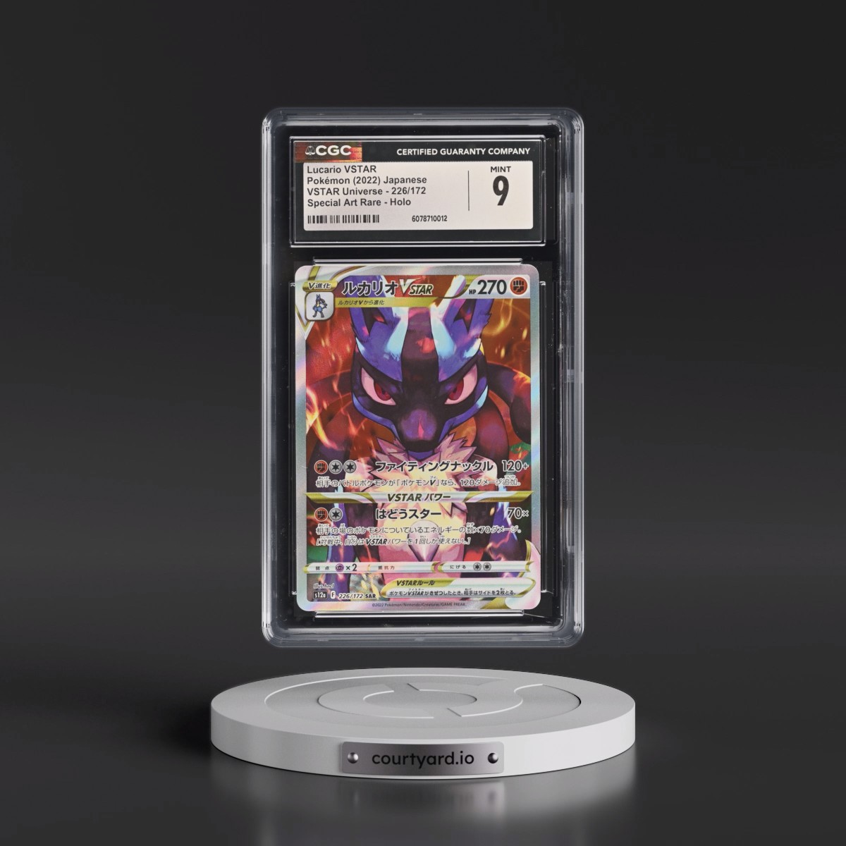 2022 VSTAR Universe #226/172 Lucario VSTAR - Special Art Rare Holo (CGC 9 MINT)