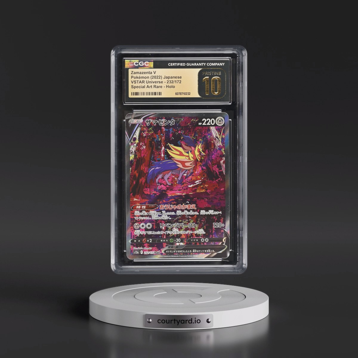 2022 VSTAR Universe #232/172 Zamazenta V - Special Art Rare Holo (CGC 10 PRISTINE)