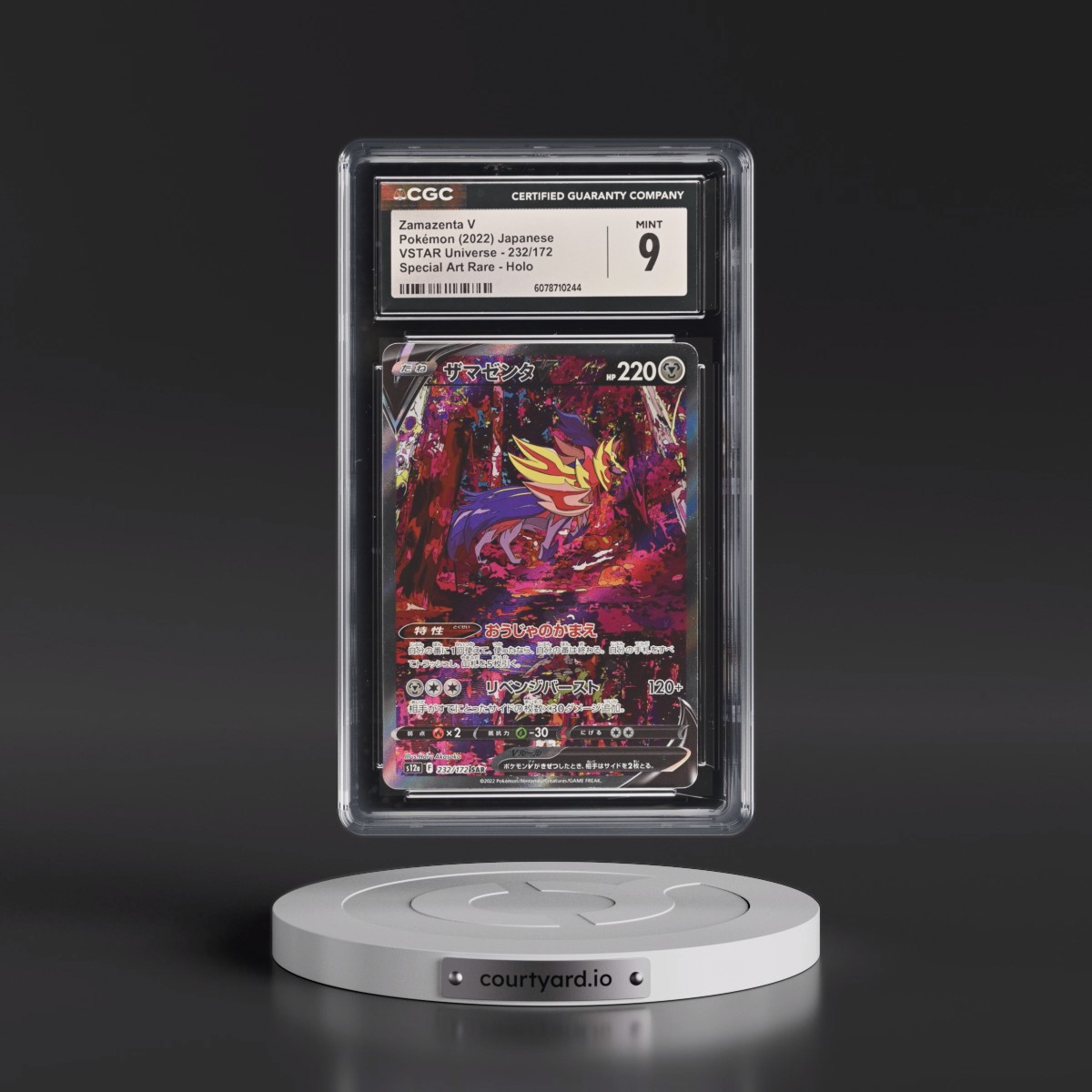 2022 VSTAR Universe #232/172 Zamazenta V - Special Art Rare Holo (CGC 9 MINT)