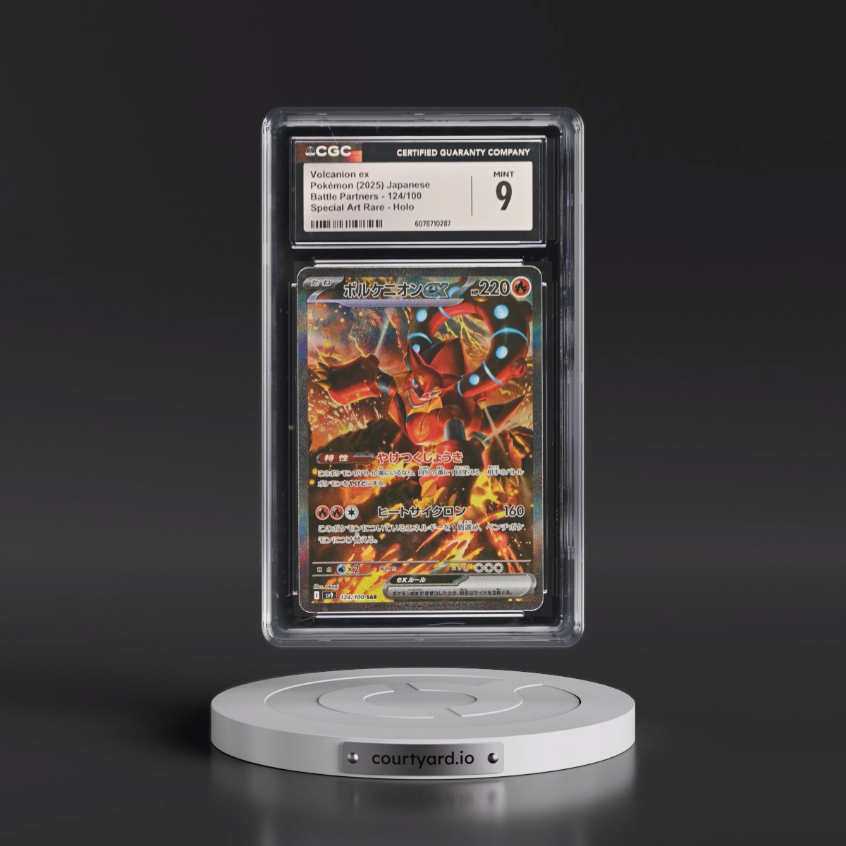 2025 Battle Partners - sv9 #124/100 Volcanion ex - Special Art Rare Holo (CGC 9 MINT)