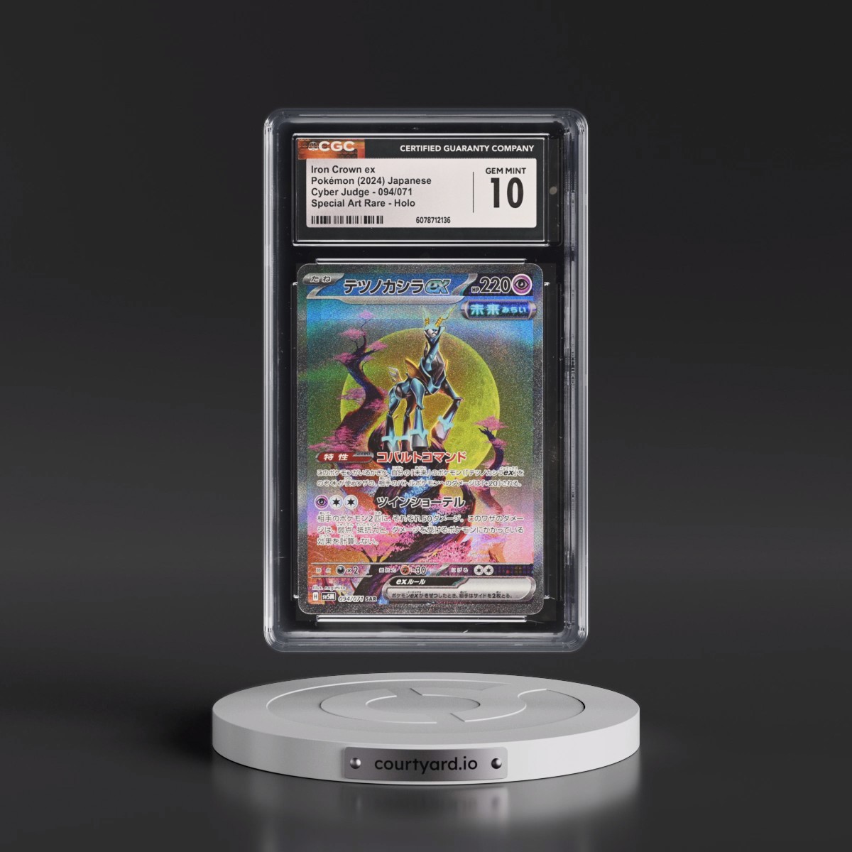 2024 Cyber Judge #094/071 Iron Crown ex - Special Art Rare Holo (CGC 10 GEM MINT)