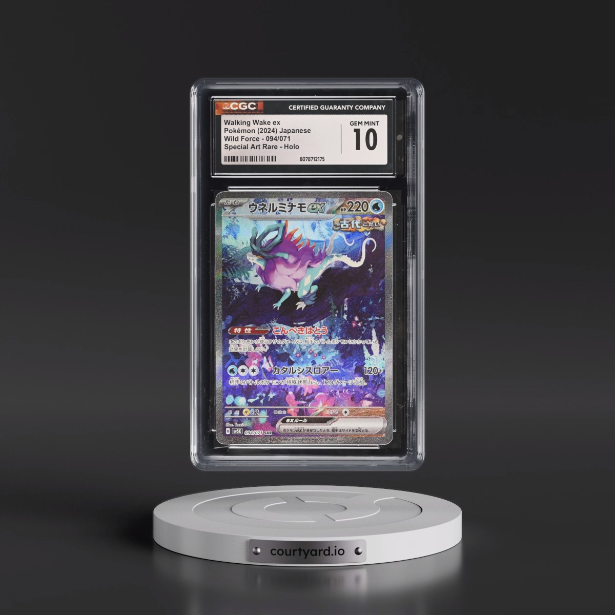 2024 Wild Force #094/071 Walking Wake ex - Special Art Rare Holo (CGC 10 GEM MINT)