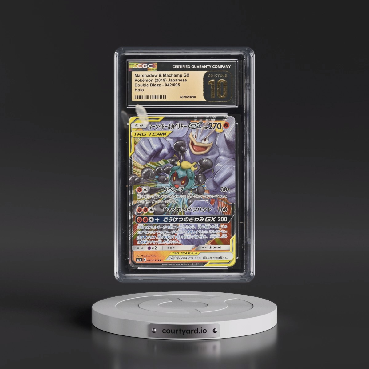 2019 Double Blaze #042/095 Marshadow & Machamp GX - Holo (CGC 10 PRISTINE)
