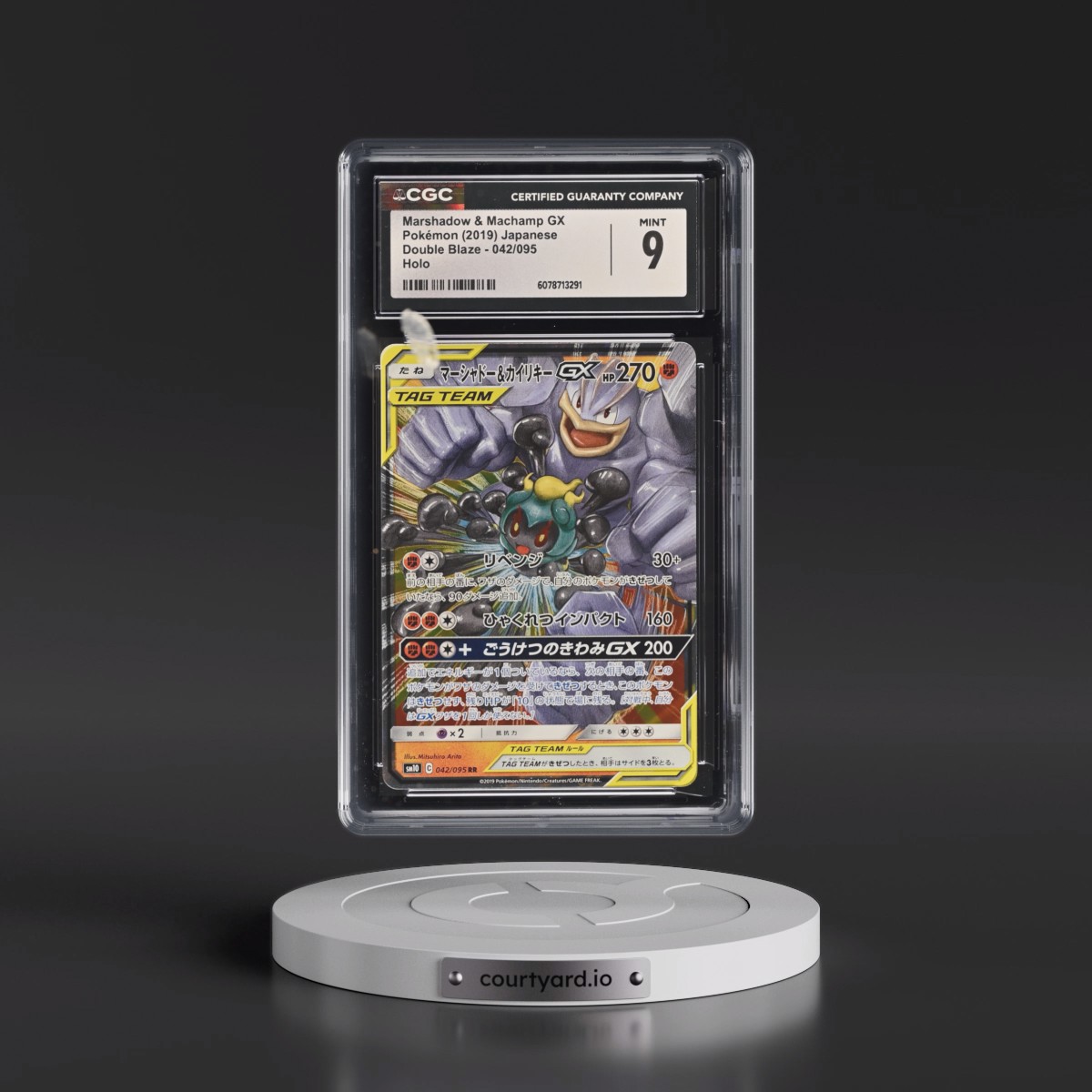 2019 Double Blaze #042/095 Marshadow & Machamp GX - Holo (CGC 9 MINT)