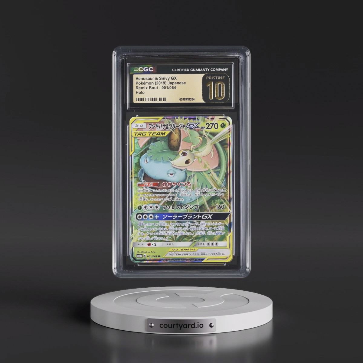 2019 Remix Bout #001/064 Venusaur & Snivy GX - Holo (CGC 10 PRISTINE)
