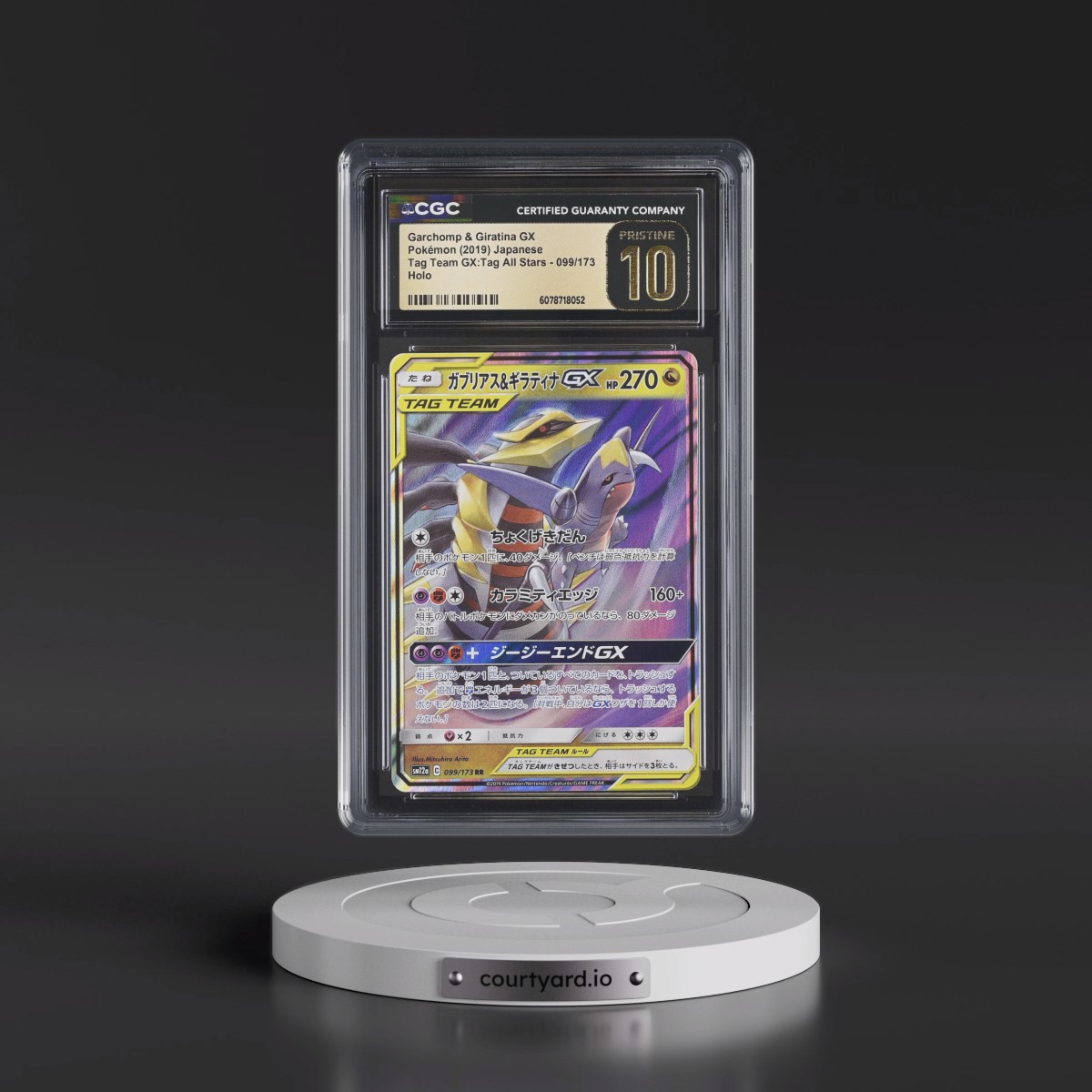 2019 Tag Team GX: Tag All Stars #099/173 Garchomp & Giratina GX - Holo (CGC 10 PRISTINE)